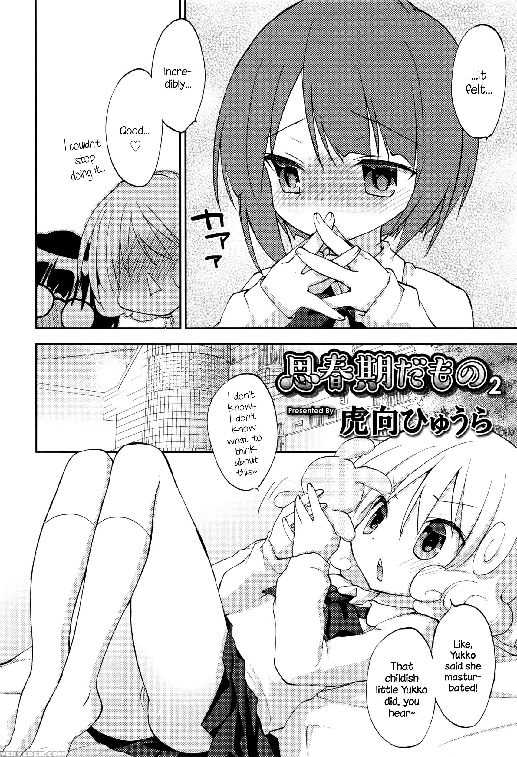 [konata Hyuura] Shishunki Damono Ch. 2 (juicy No. 13 2016-04) [english] {necromancr} Chapter 1 Page 2