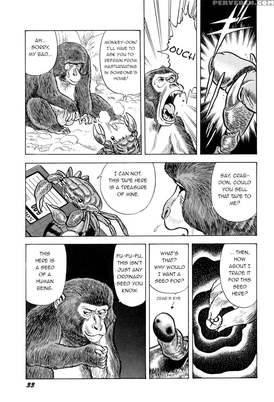 [kondom] Saru Kani Kassen | Monkey & Crab Battle (... 1