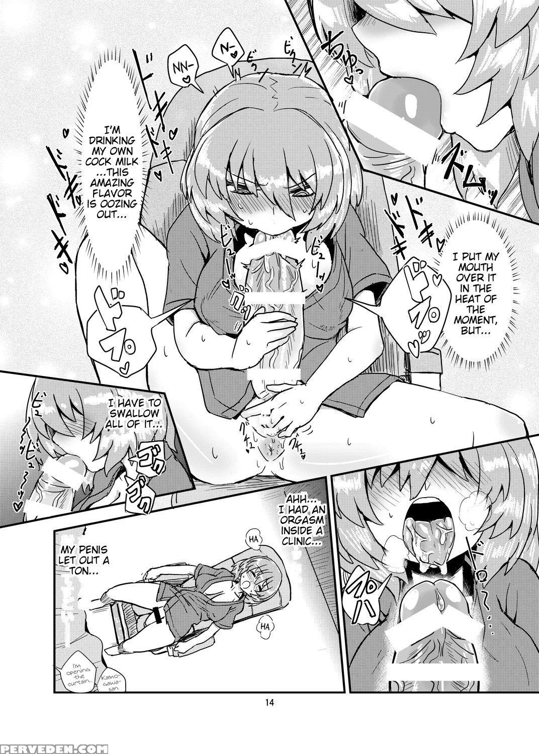[konnyaku Nabe (magifuro Konnyaku)] Futanari Shinsatsu Time [english] [digital] 1