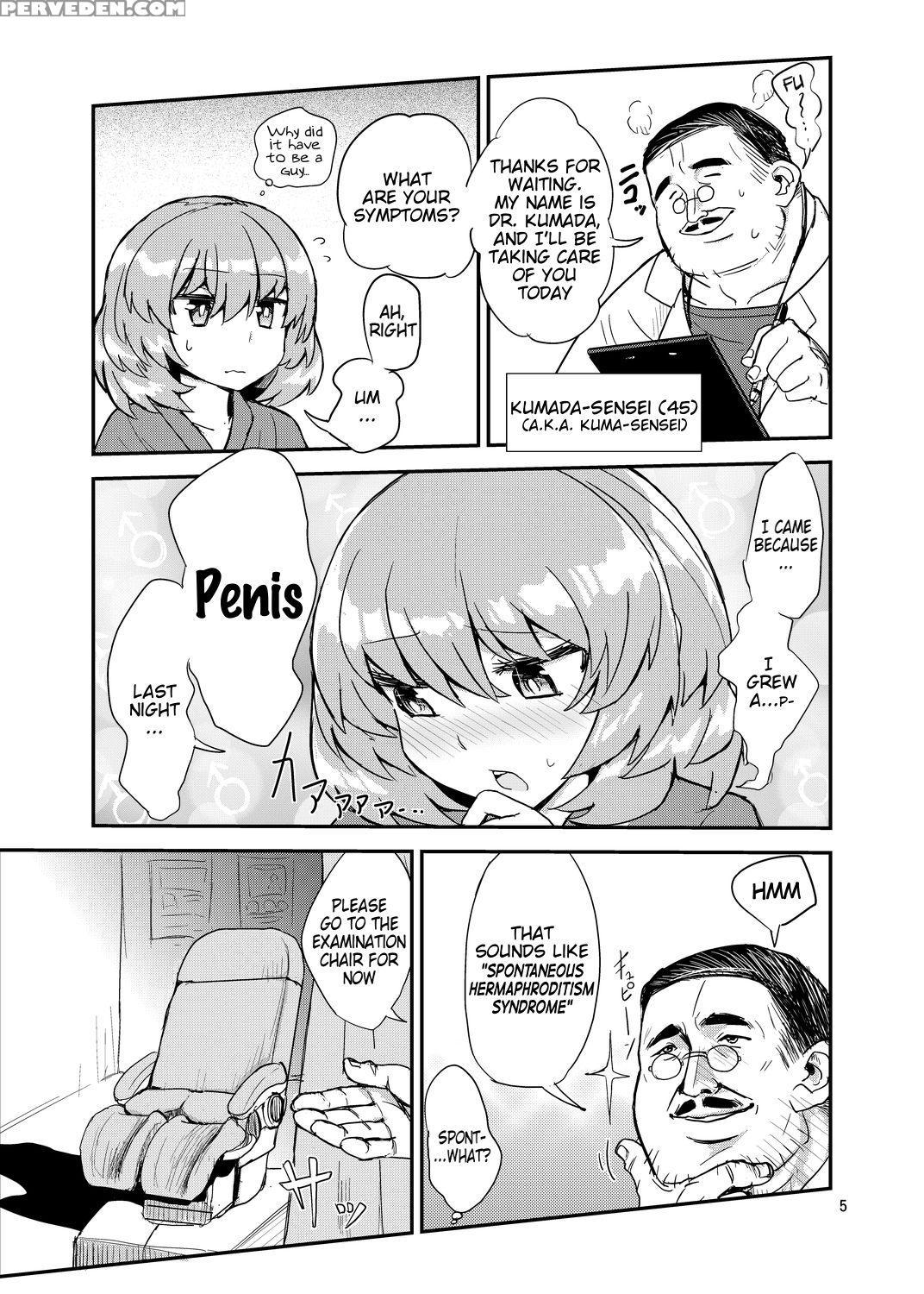 [konnyaku Nabe (magifuro Konnyaku)] Futanari Shinsatsu Time [english] [digital] 1