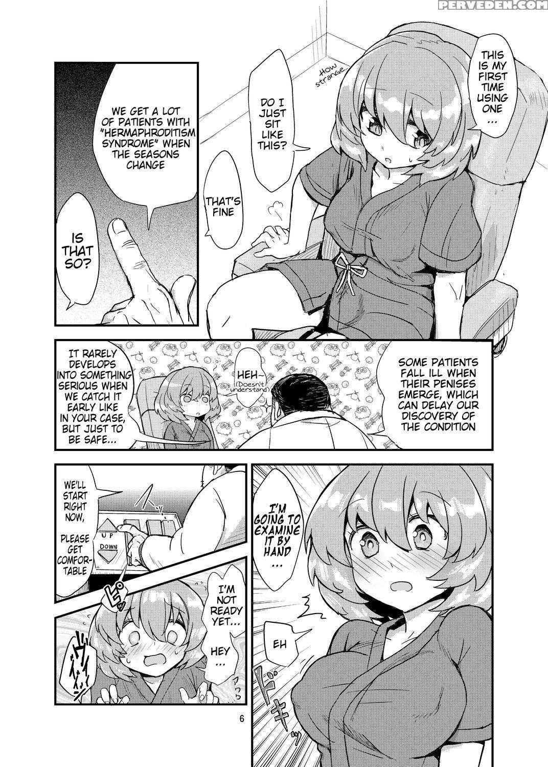 [konnyaku Nabe (magifuro Konnyaku)] Futanari Shinsatsu Time [english] [digital] 1