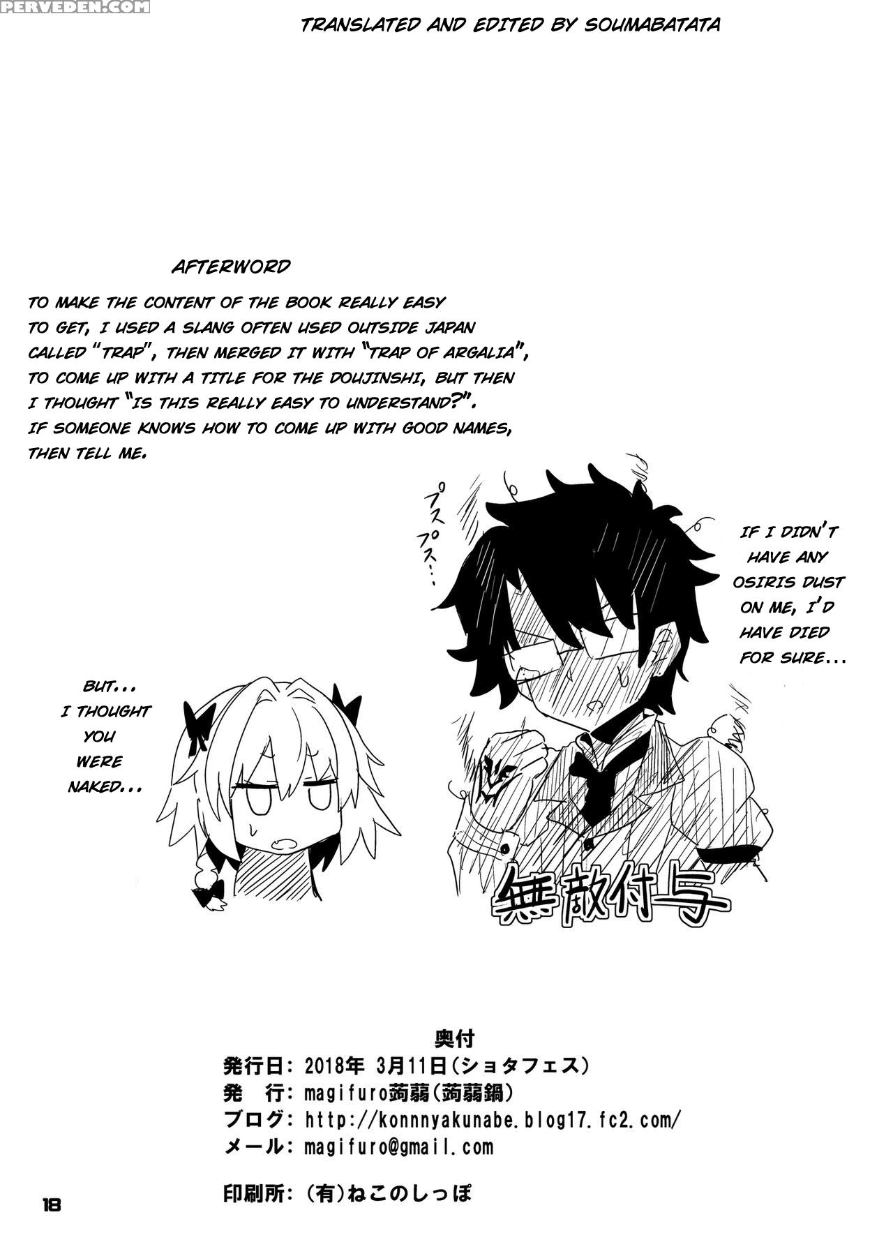 [konnyaku Nabe (magifuro Konnyaku)] Trap Of Astolfo (fate Grand Order) [english] [digital] 1