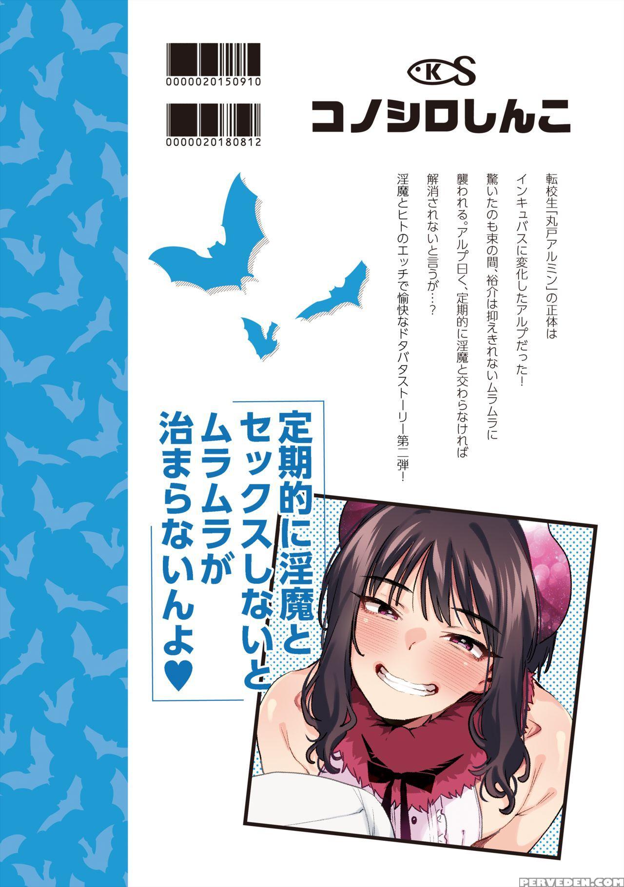 [konoshiro Shinko (yamagara Tasuku, Karasuma Yayoi... 1