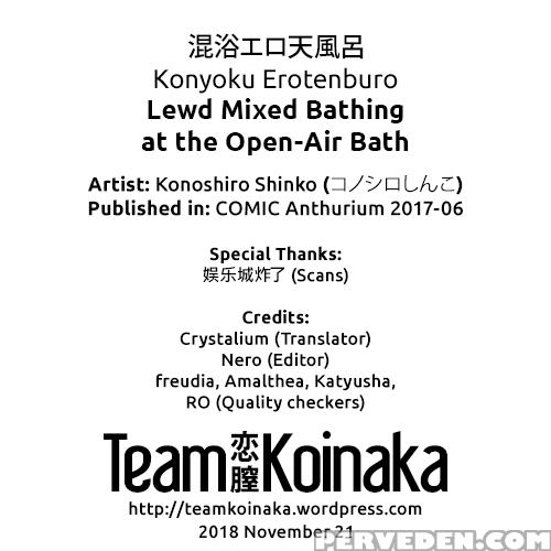 [konoshiro Shinko] Konyoku Erotenburo | Lewd Mixed... 1