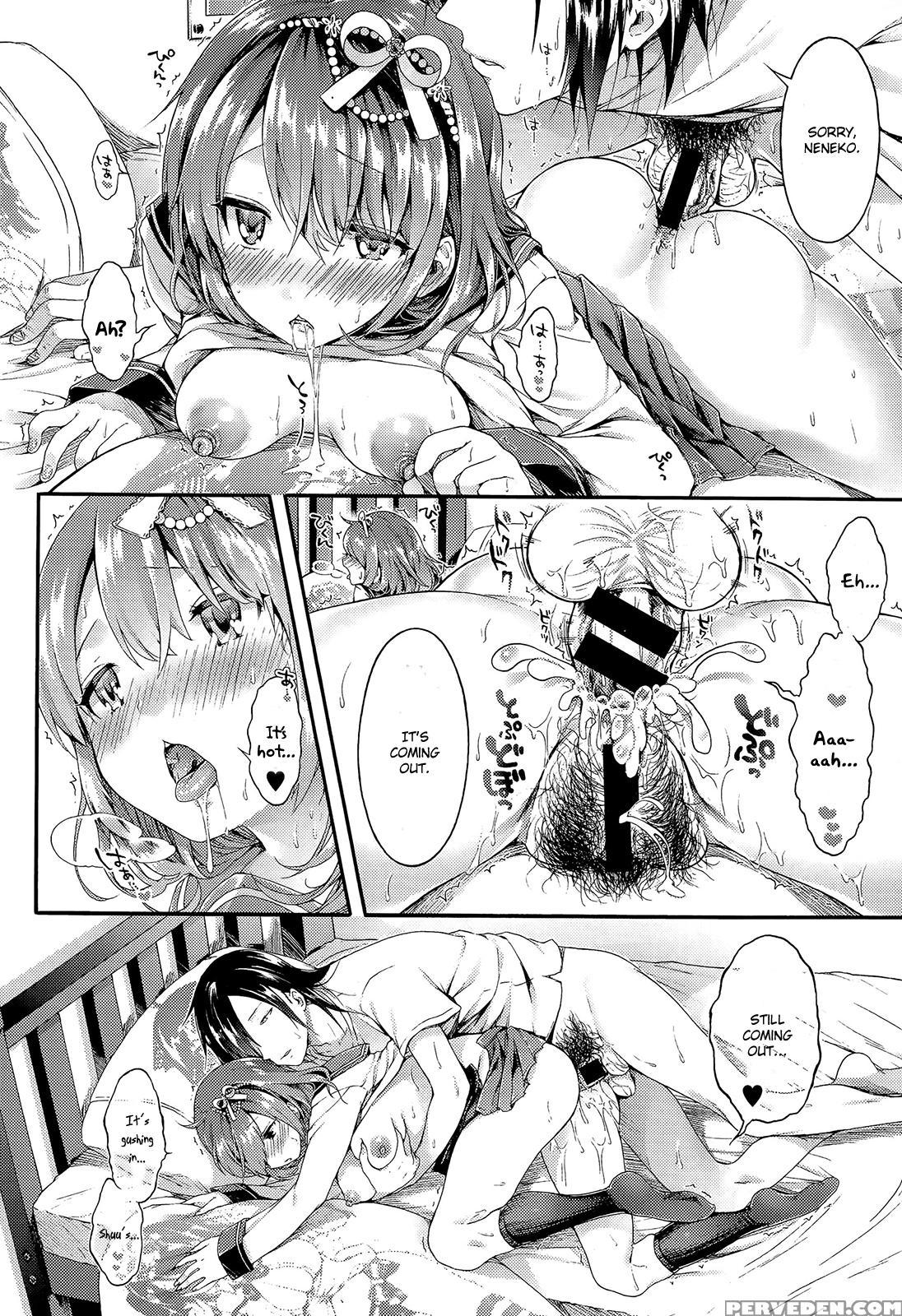 [koorizu] Nekomanman (first Part) (comic Shingeki 2015-08) [english] [kyupi] 1