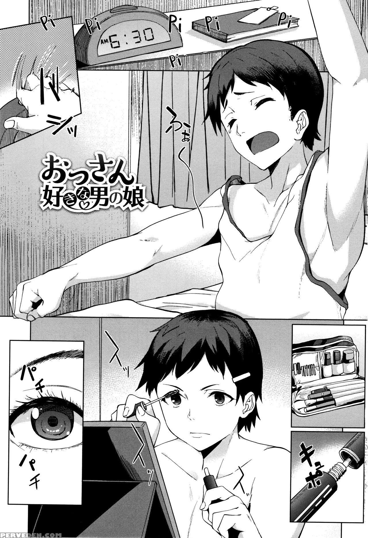 [kosuke Haruhito] Ossanzuki Na Otokonoko (are-zuki... 1