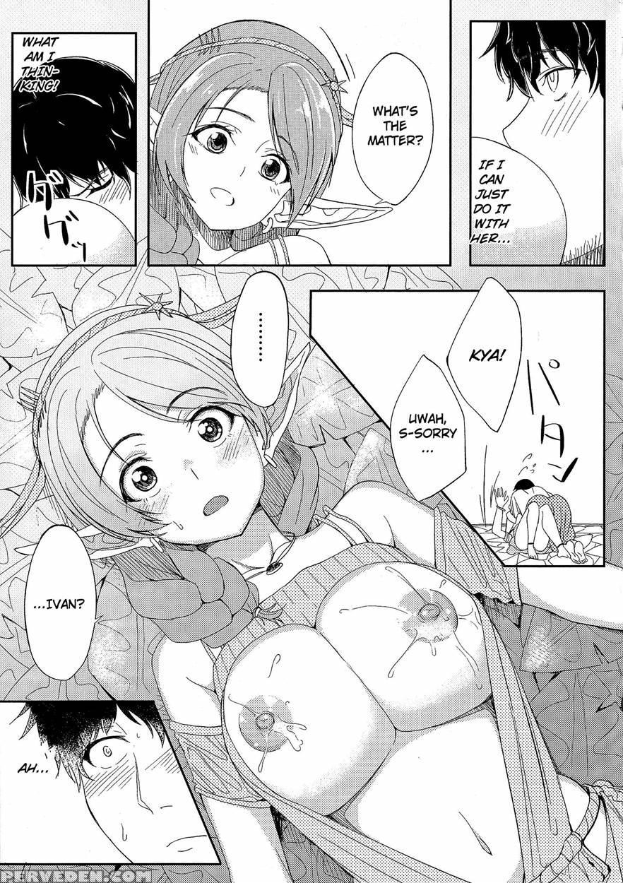 [kosuke Haruhito] Ryas (oppai No Oppai Ni Yoru Oppai No Tame No Oppai) [english] [triple777scans] 1