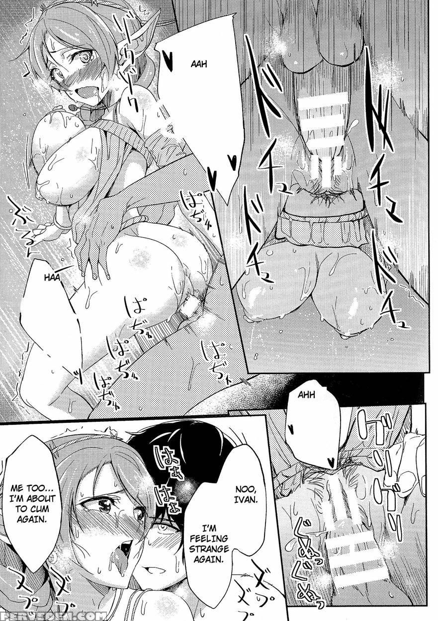 [kosuke Haruhito] Ryas (oppai No Oppai Ni Yoru Oppai No Tame No Oppai) [english] [triple777scans] 1
