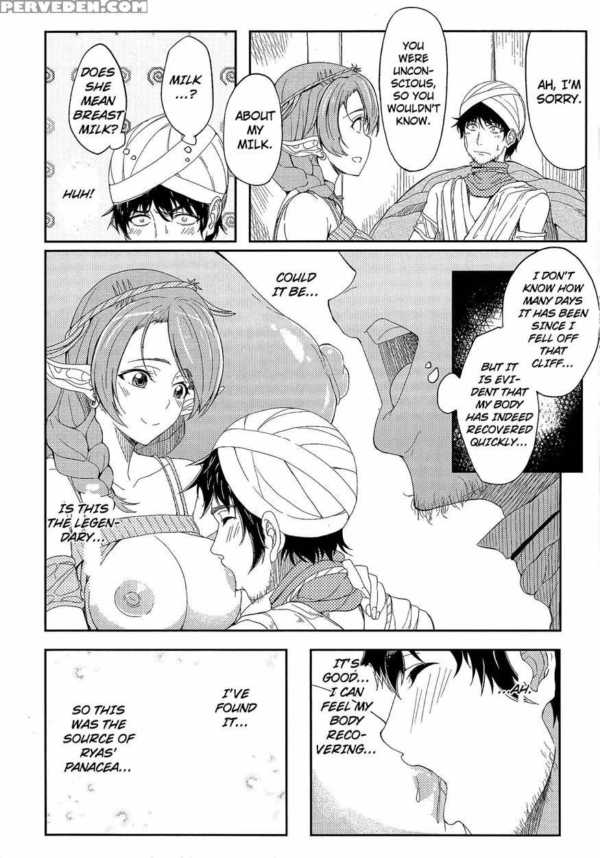 [kosuke Haruhito] Ryas (oppai No Oppai Ni Yoru Oppai No Tame No Oppai) [english] [triple777scans] 1