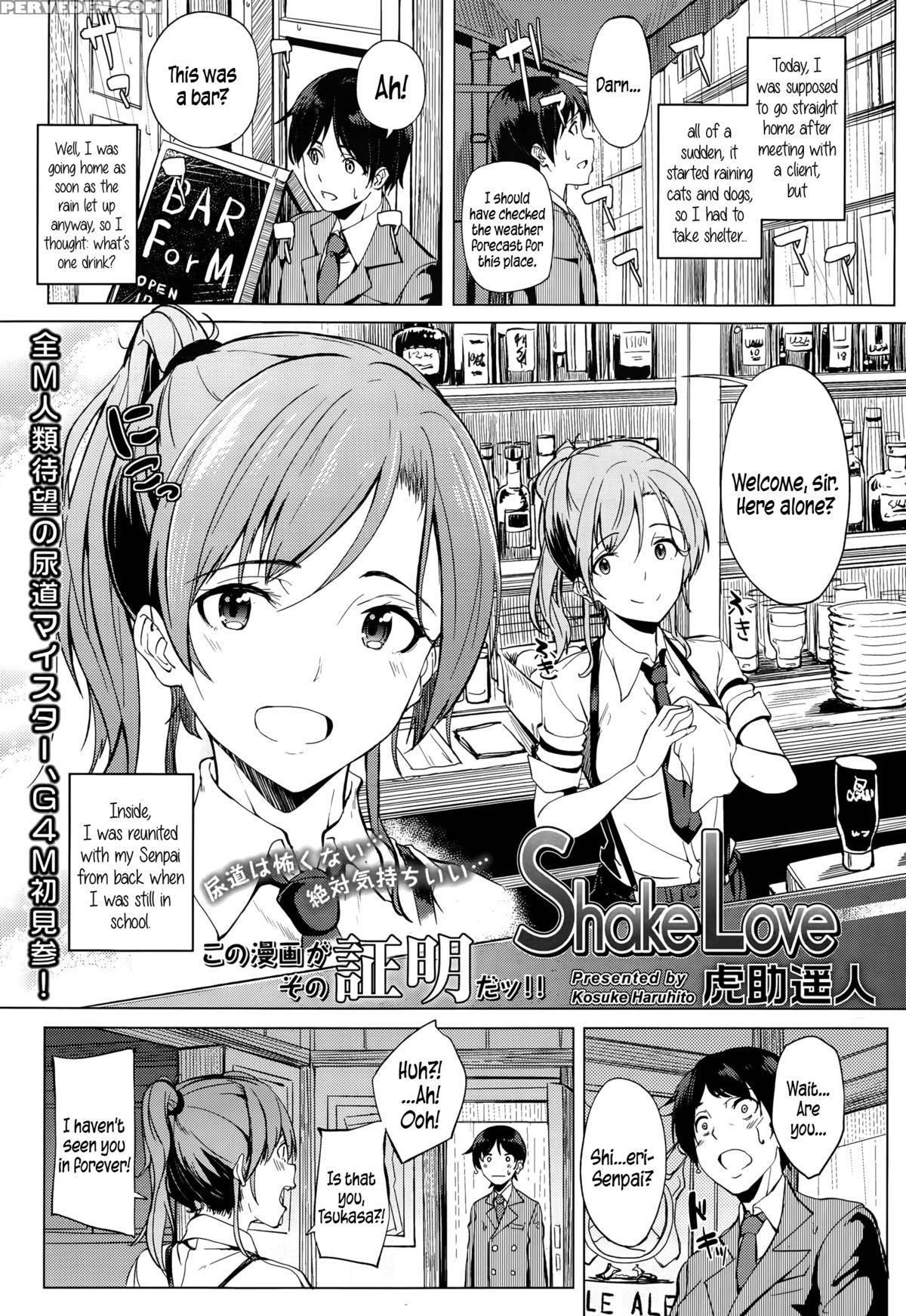 [kosuke Haruhito] Shake Love (girls For M Vol.10 2015-09) [english] {5 A.m.} Chapter 1 Page 1