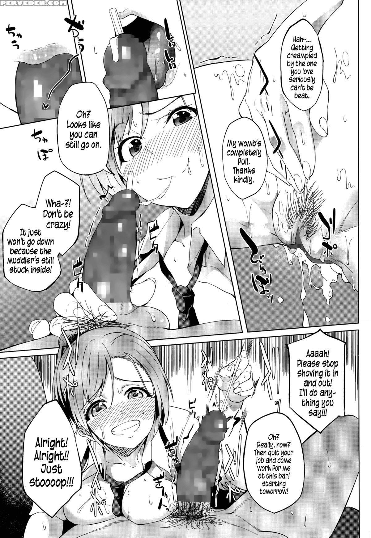 [kosuke Haruhito] Shake Love (girls For M Vol.10 2015-09) [english] {5 A.m.} Chapter 1 Page 23