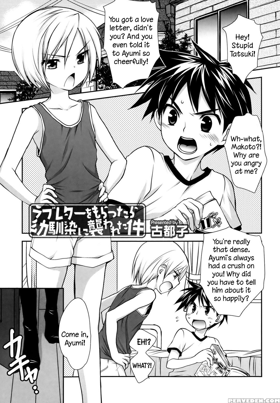 [kotoko] Getting Assaulted By Childhood Friends After Recieving A Love Letter! (koushoku Shounen Vol. 02) [english] [decensored] =sw= 1