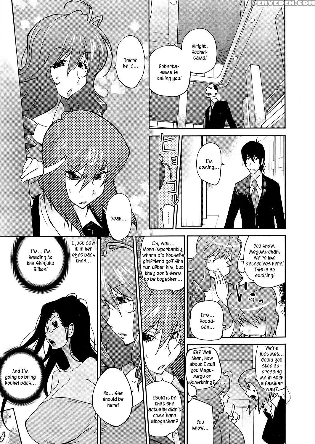 [kotoyoshi Yumisuke] Anoko To Apaman [english] [ku... 1