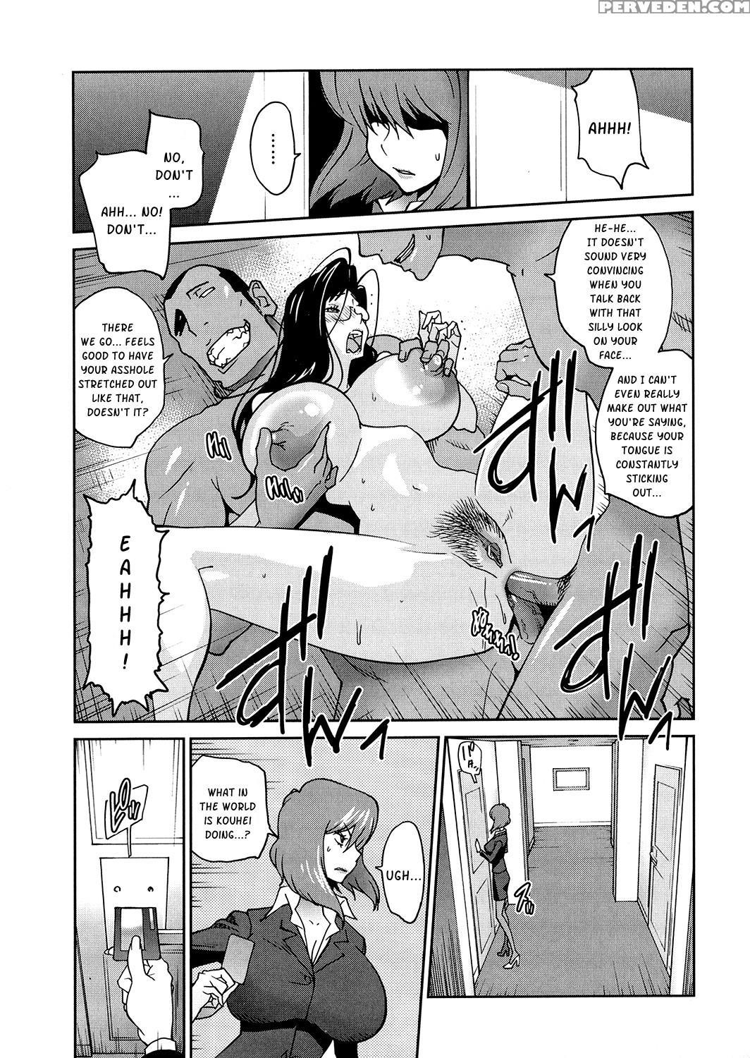 [kotoyoshi Yumisuke] Anoko To Apaman [english] [ku... 1