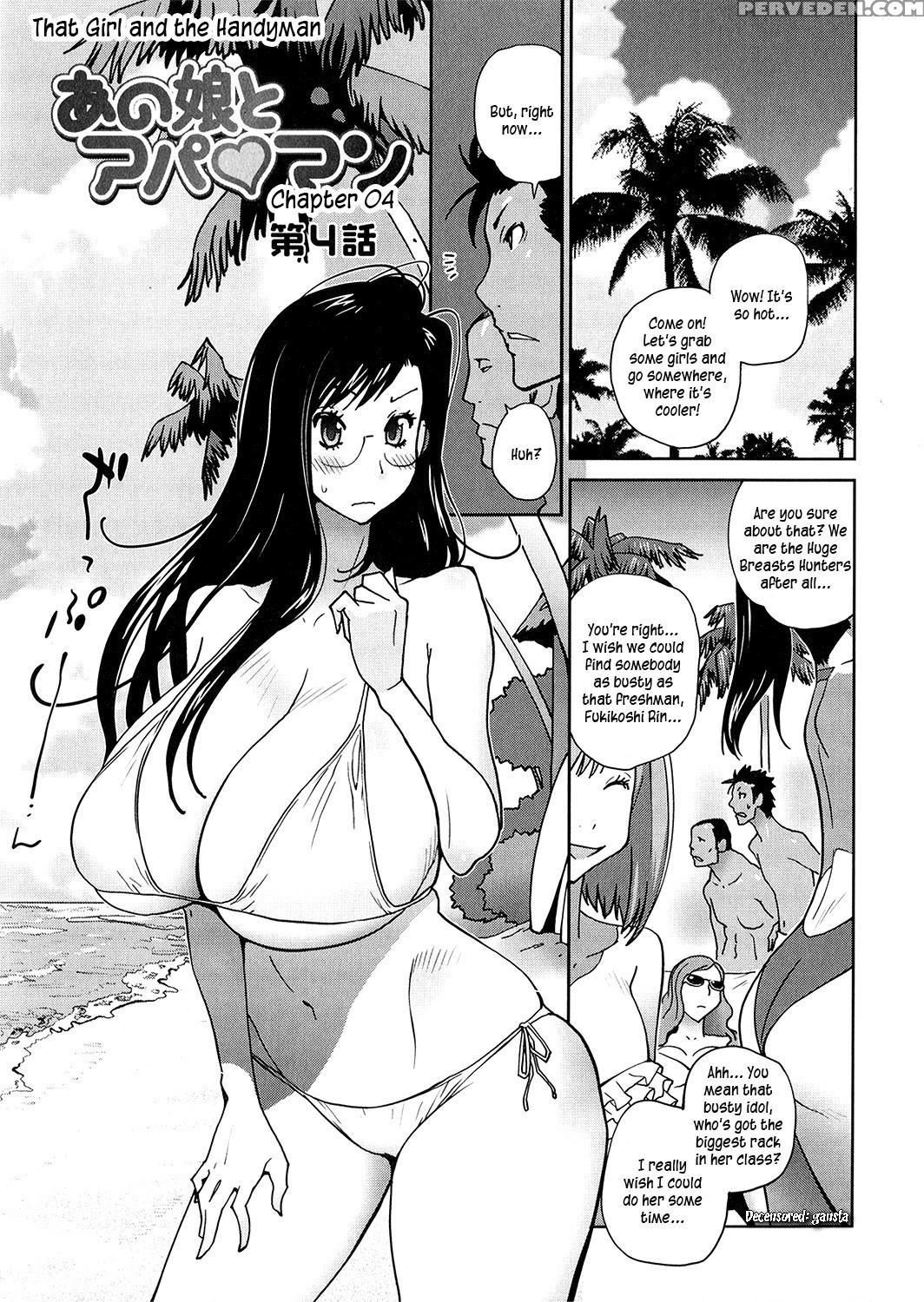 [kotoyoshi Yumisuke] Anoko To Apaman [english] [ku... 1