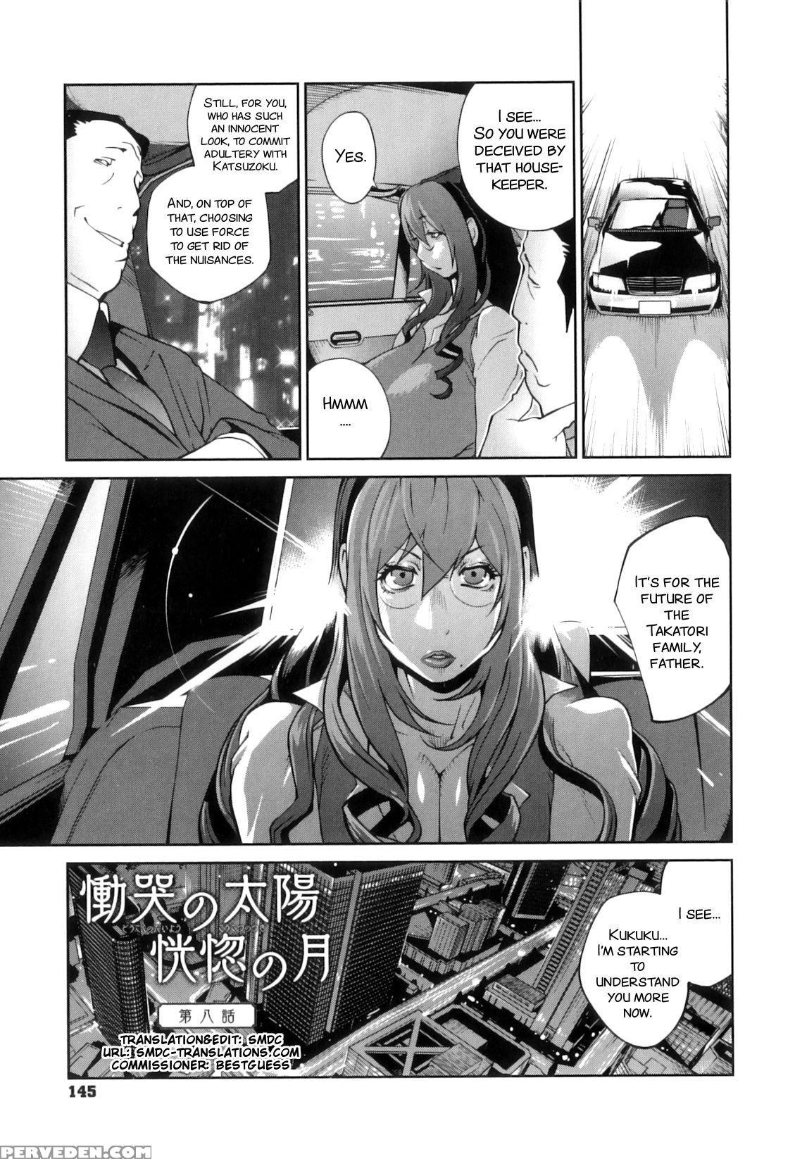 [kotoyoshi Yumisuke] Doukoku No Taiyou Koukotsu No Tsuki | Sun Of Lament, Moon Of Ecstasy Ch. 8-10 [english] {smdc-translations} Chapter 1 Page 1
