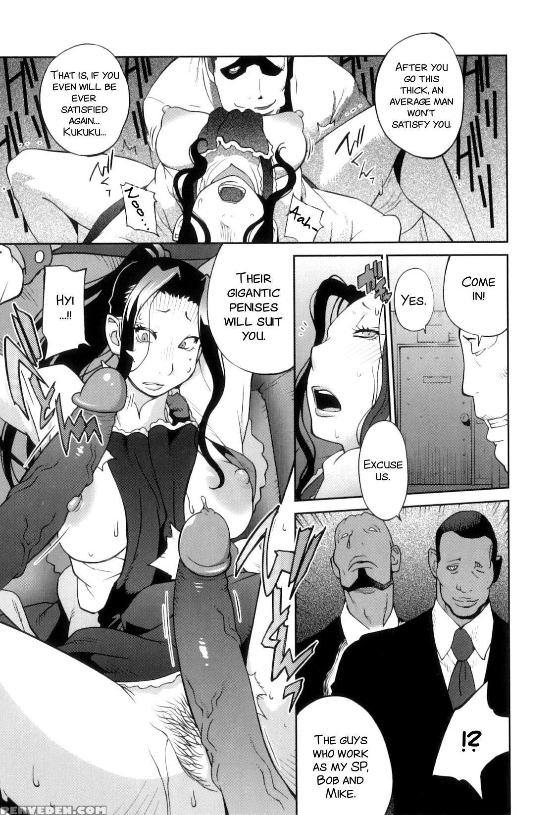 [kotoyoshi Yumisuke] Doukoku No Taiyou Koukotsu No Tsuki | Sun Of Lament, Moon Of Ecstasy Ch. 8-10 [english] {smdc-translations} Chapter 1 Page 27