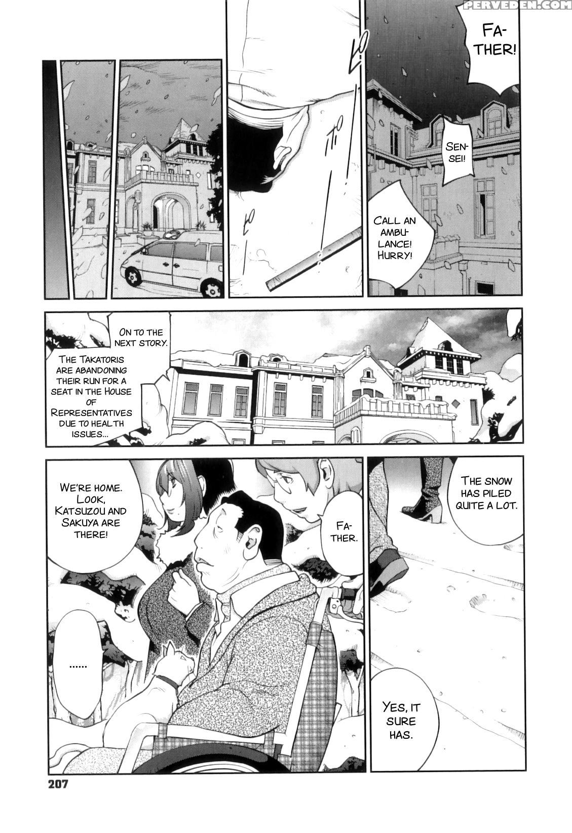 [kotoyoshi Yumisuke] Doukoku No Taiyou Koukotsu No Tsuki | Sun Of Lament, Moon Of Ecstasy Ch. 8-10 [english] {smdc-translations} Chapter 1 Page 61