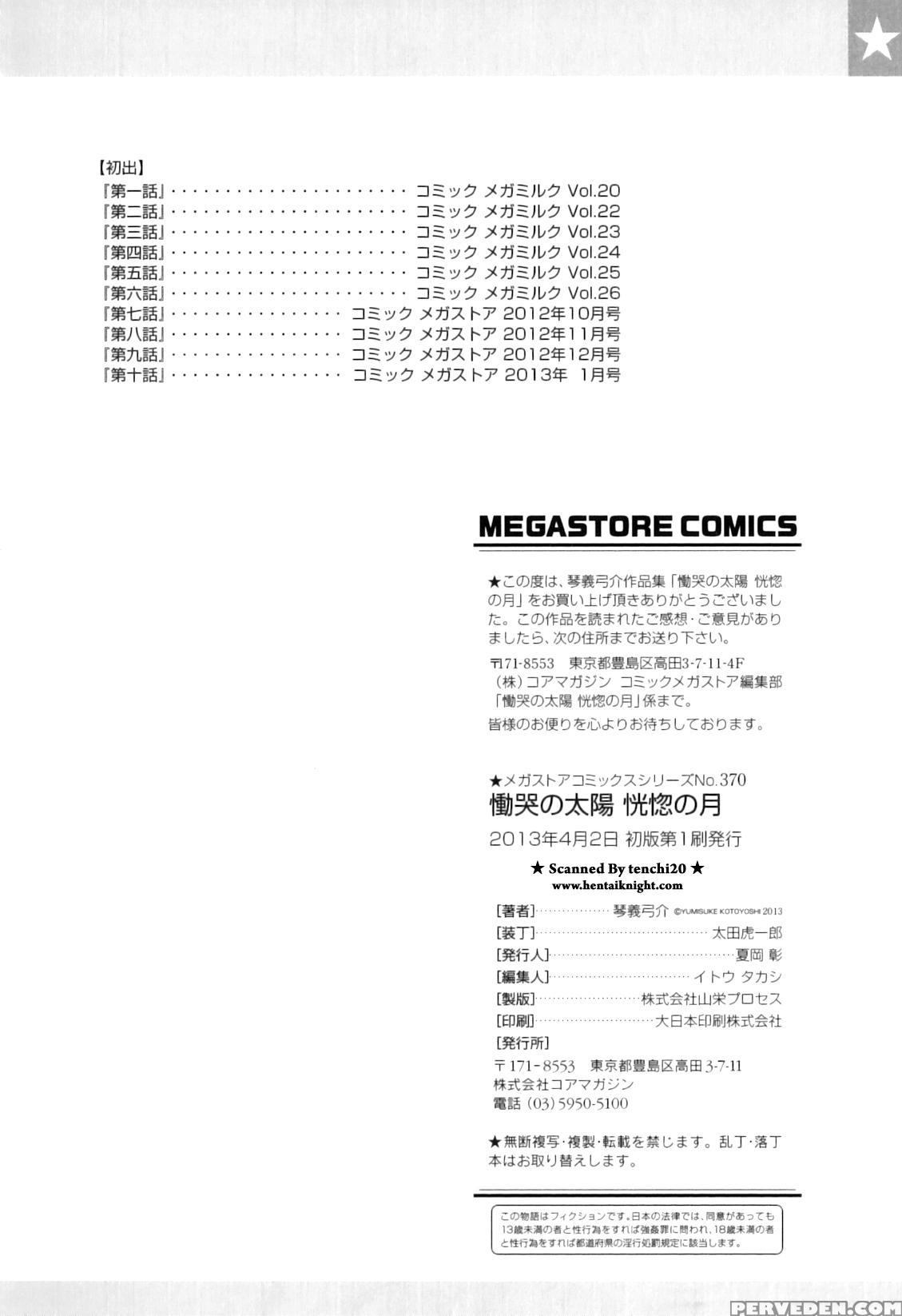 [kotoyoshi Yumisuke] Doukoku No Taiyou Koukotsu No Tsuki | Sun Of Lament, Moon Of Ecstasy Ch. 8-10 [english] {smdc-translations} Chapter 1 Page 66