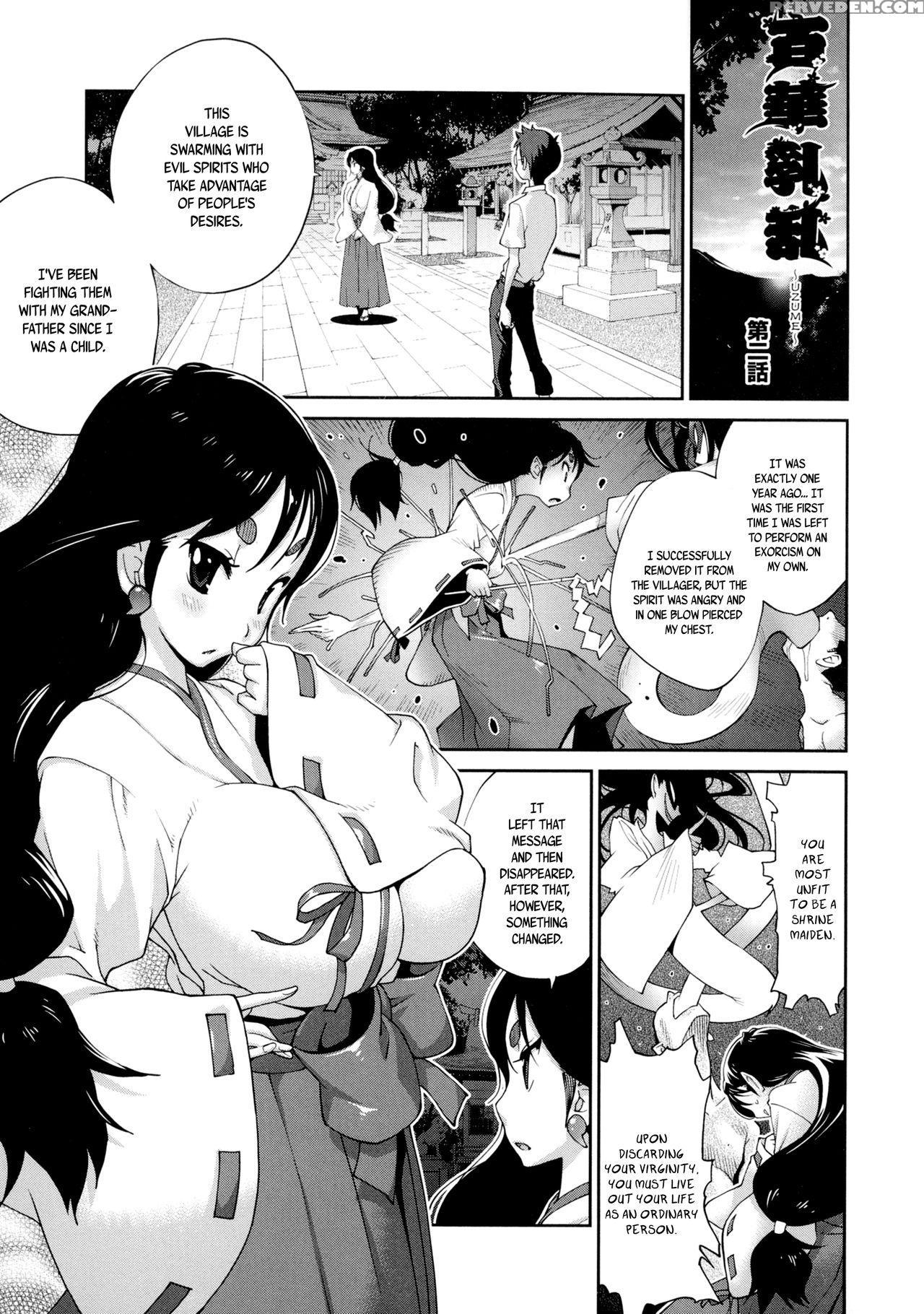 [kotoyoshi Yumisuke] Hyakka Nyuuran ~uzume~ | Hundred Blossoms Raging Boobs ~uzume~ Ch.0-3 [english] 1