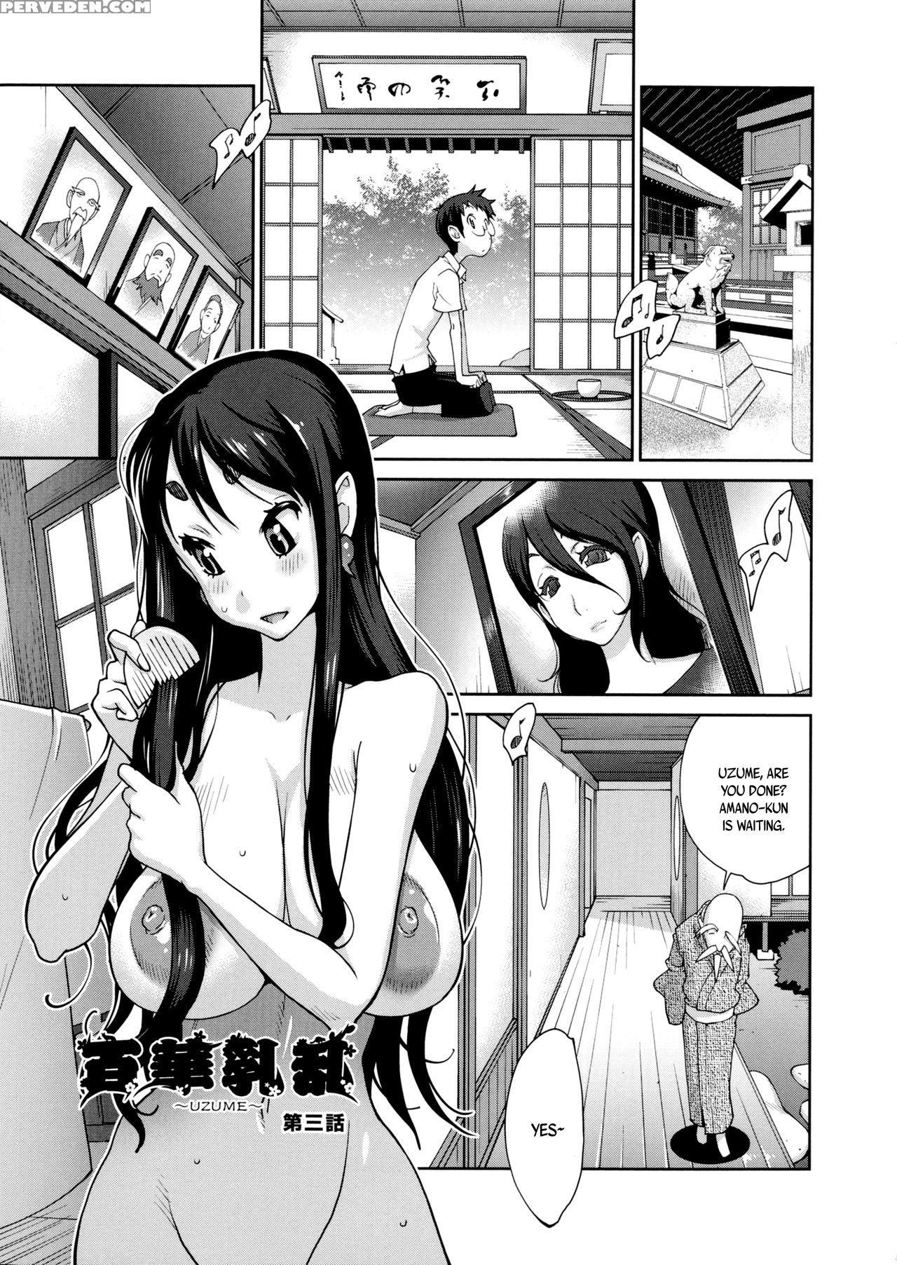 [kotoyoshi Yumisuke] Hyakka Nyuuran ~uzume~ | Hundred Blossoms Raging Boobs ~uzume~ Ch.0-3 [english] 1