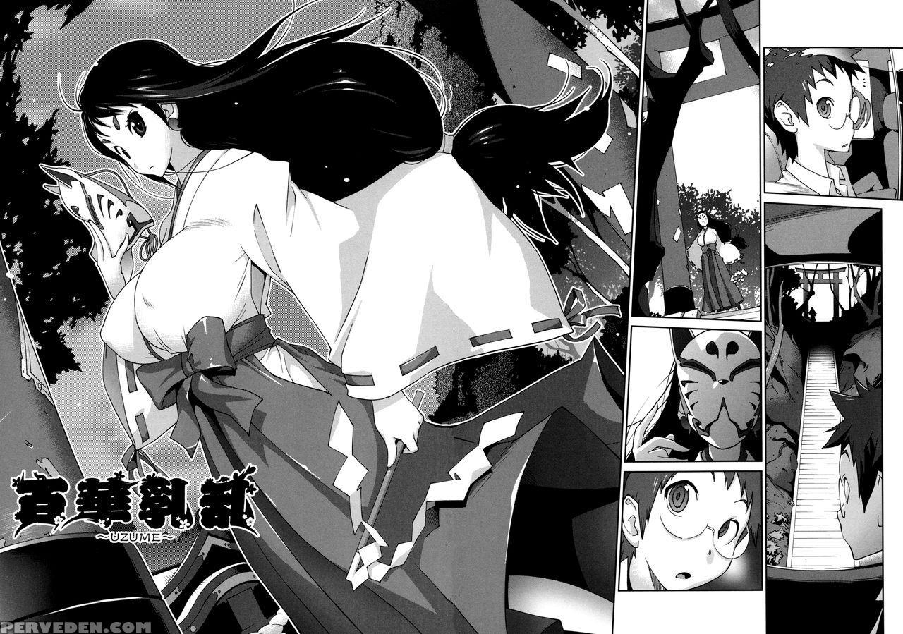 [kotoyoshi Yumisuke] Hyakka Nyuuran ~uzume~ | Hundred Blossoms Raging Boobs ~uzume~ Ch.0-4 [english] 1