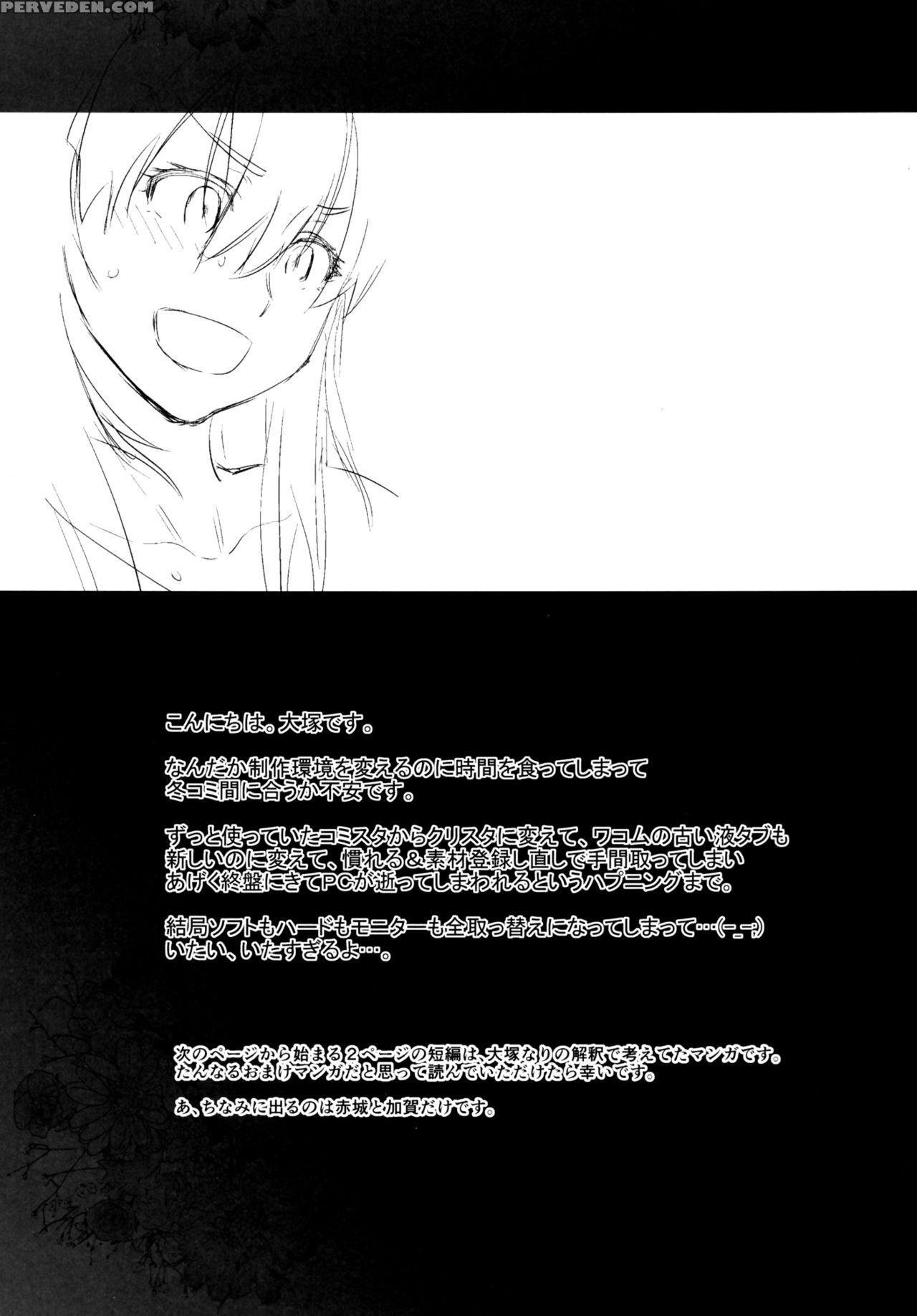[kouchaya (ootsuka Kotora)] Haruna Mo Tokkun Desu! | Haruna Does The Special Training Too! (kantai Collection -kancolle-) [english] [b.e.c. Scans] [digital] 1