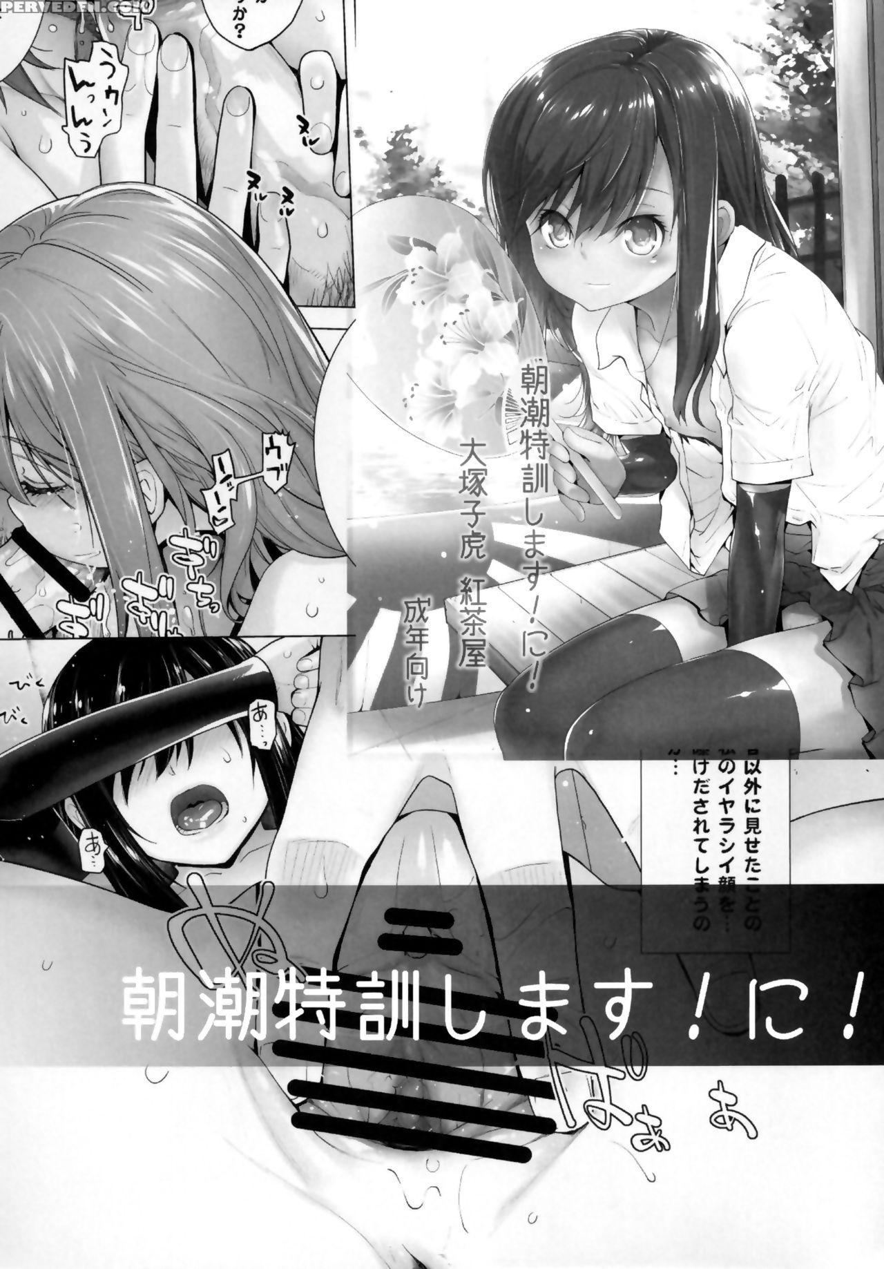 [kouchaya (ootsuka Kotora)] Haruna Mo Tokkun Desu! | Haruna Does The Special Training Too! (kantai Collection -kancolle-) [english] [b.e.c. Scans] [digital] 1