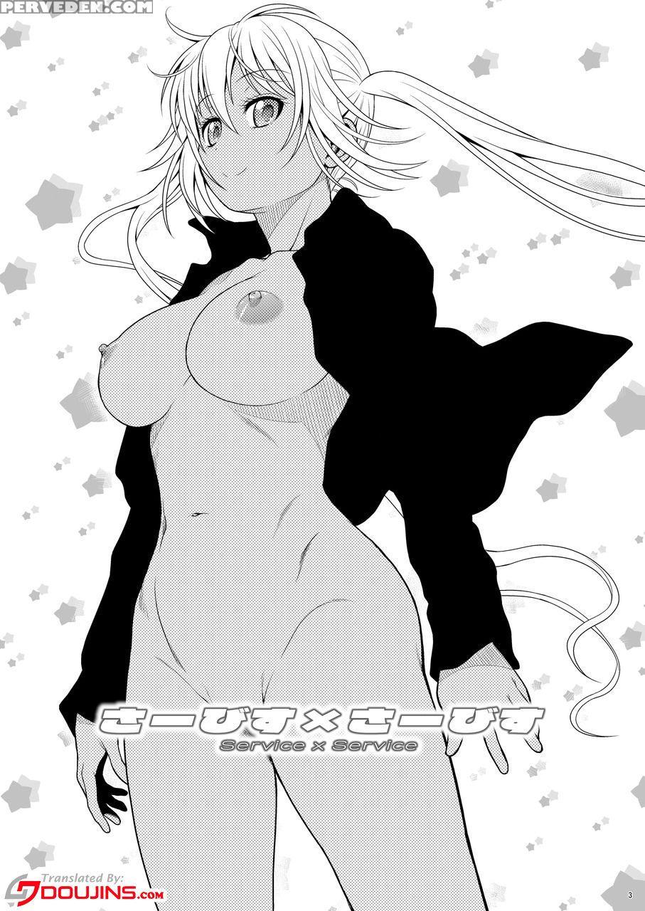 [koudansha (kouda Tomohiro)] Service X Service (blend S) [english] {doujins.com} [digital] Chapter 1 Page 3
