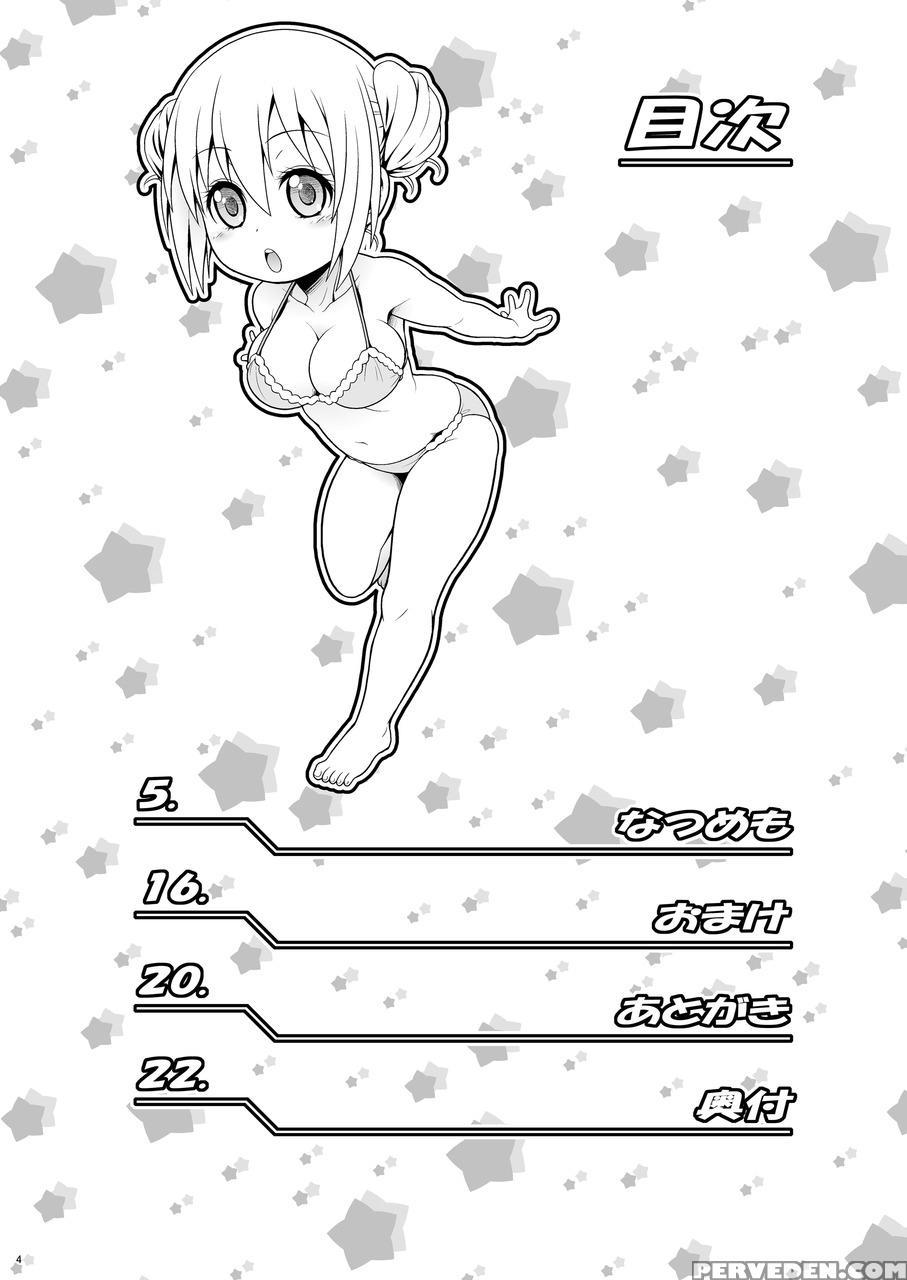 [koudansha (kouda Tomohiro)] Service X Service (blend S) [english] {doujins.com} [digital] Chapter 1 Page 4