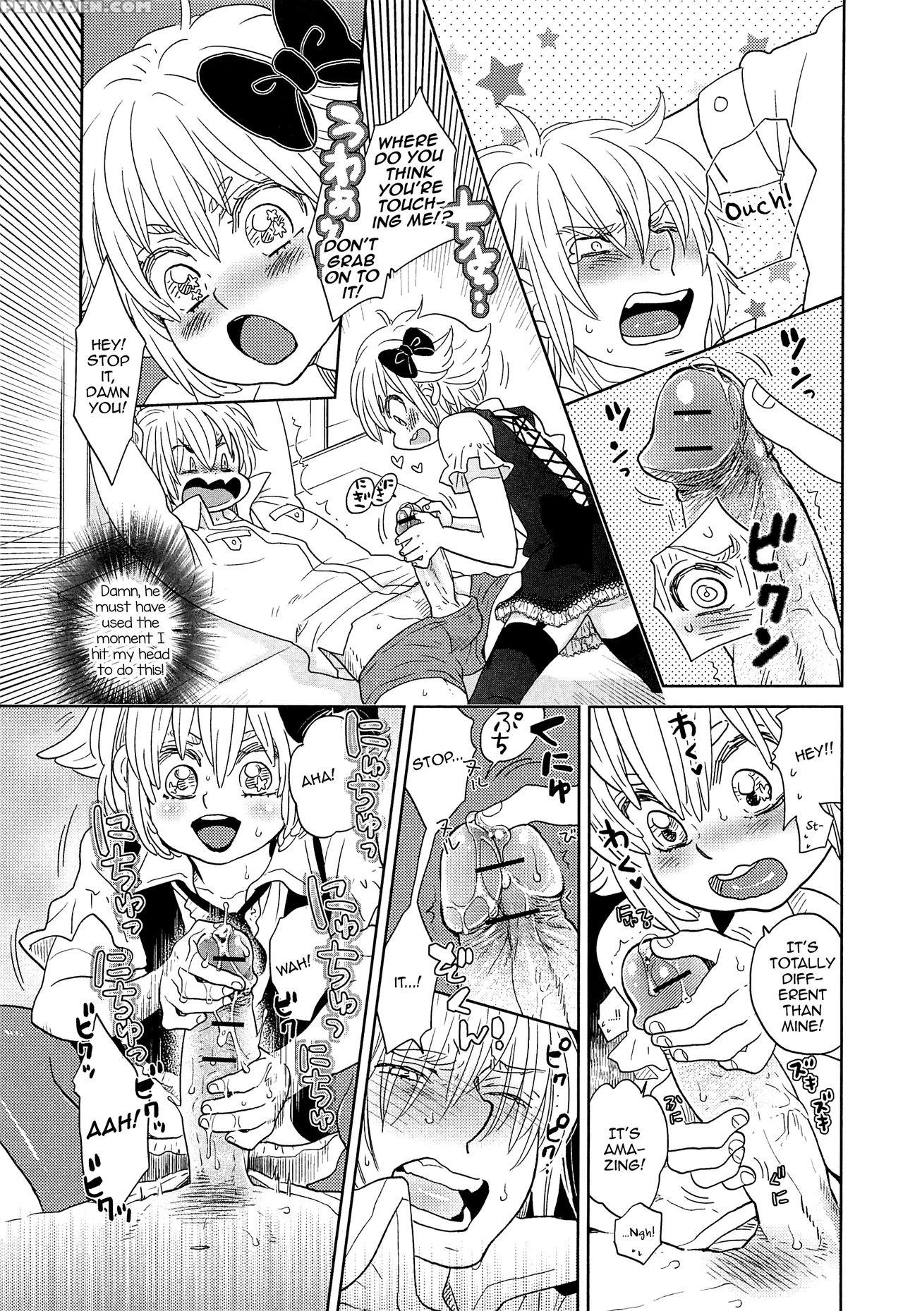 [kougami Eri] Omase Na Otokonoko (otokonoko Uke Vol. 1) [english] 1