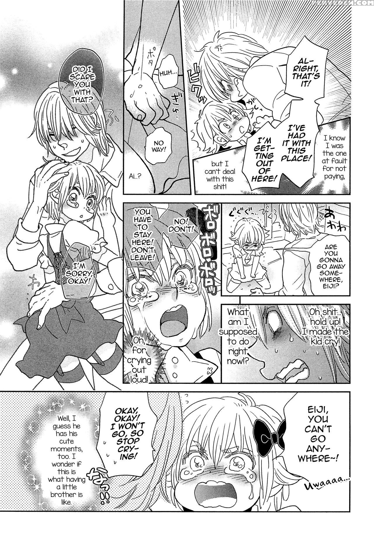 [kougami Eri] Omase Na Otokonoko (otokonoko Uke Vol. 1) [english] 1