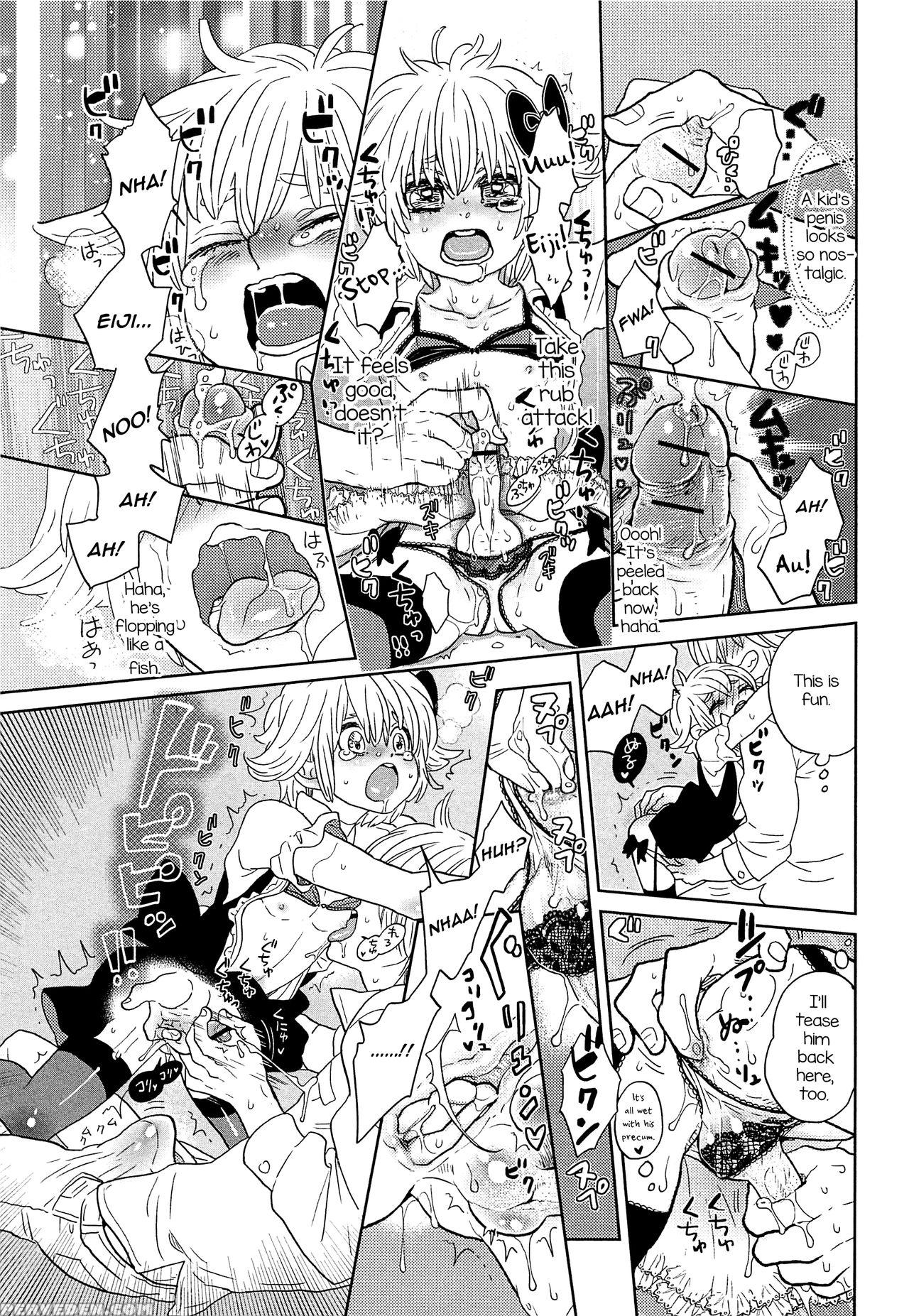 [kougami Eri] Omase Na Otokonoko (otokonoko Uke Vol. 1) [english] 1