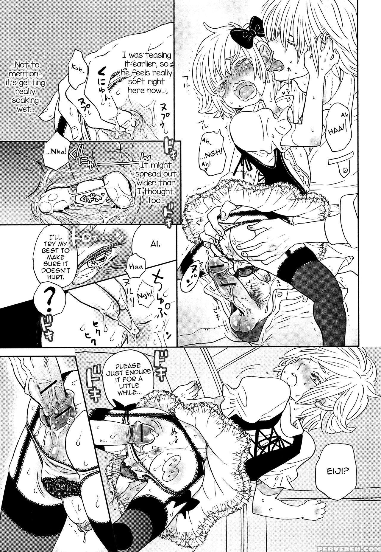 [kougami Eri] Omase Na Otokonoko (otokonoko Uke Vol. 1) [english] 1