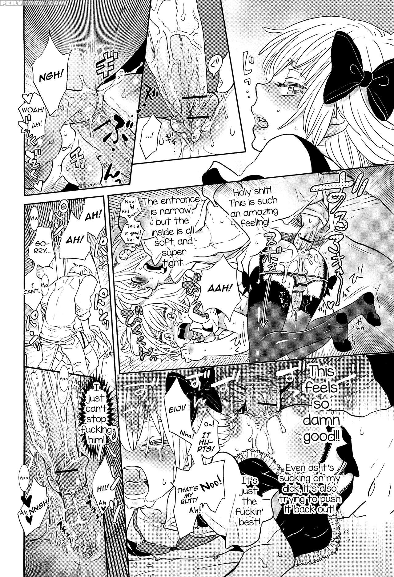 [kougami Eri] Omase Na Otokonoko (otokonoko Uke Vol. 1) [english] 1