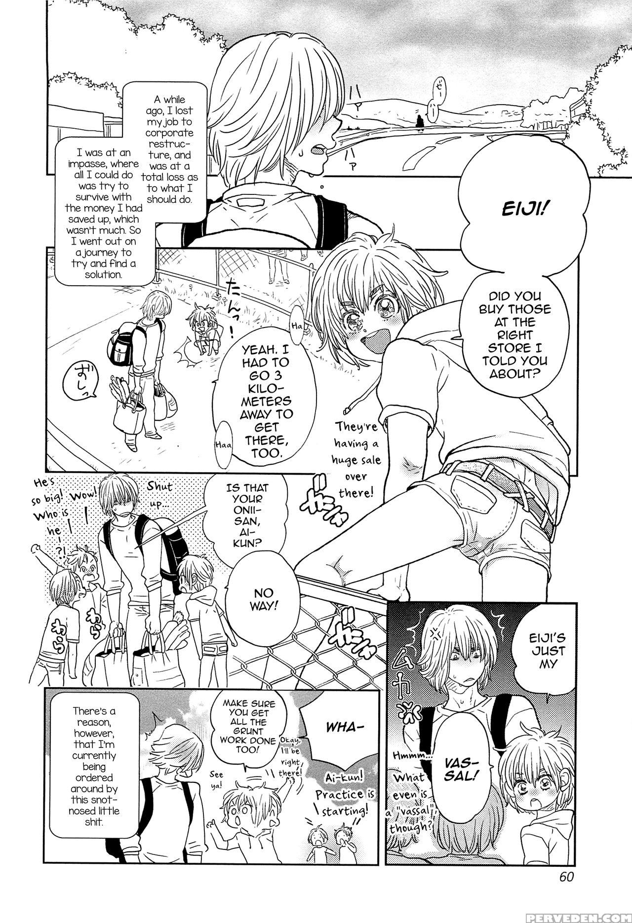 [kougami Eri] Omase Na Otokonoko (otokonoko Uke Vol. 1) [english] 1