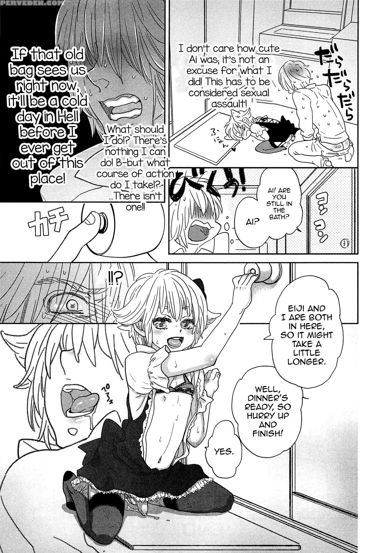 [kougami Eri] Omase Na Otokonoko (otokonoko Uke Vol. 1) [english] 1