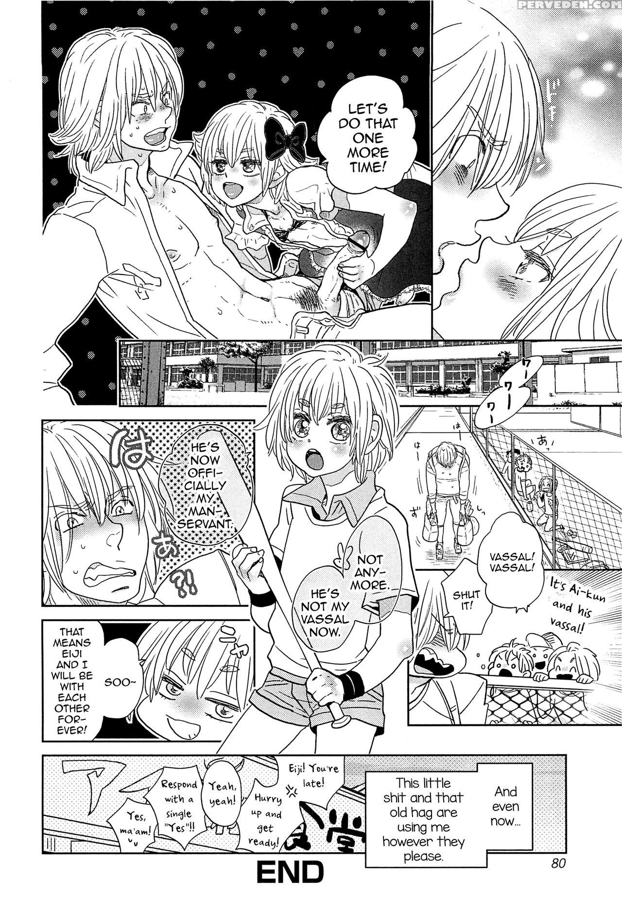 [kougami Eri] Omase Na Otokonoko (otokonoko Uke Vol. 1) [english] 1