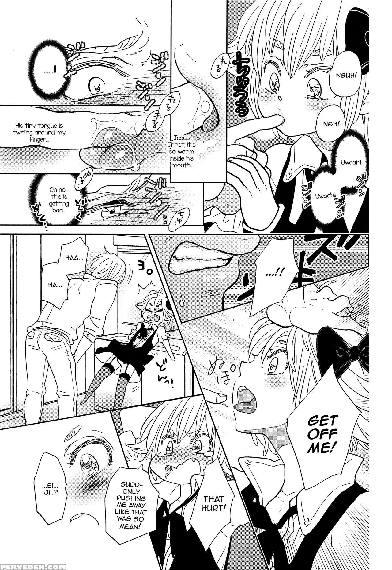 [kougami Eri] Omase Na Otokonoko (otokonoko Uke Vol. 1) [english] 1