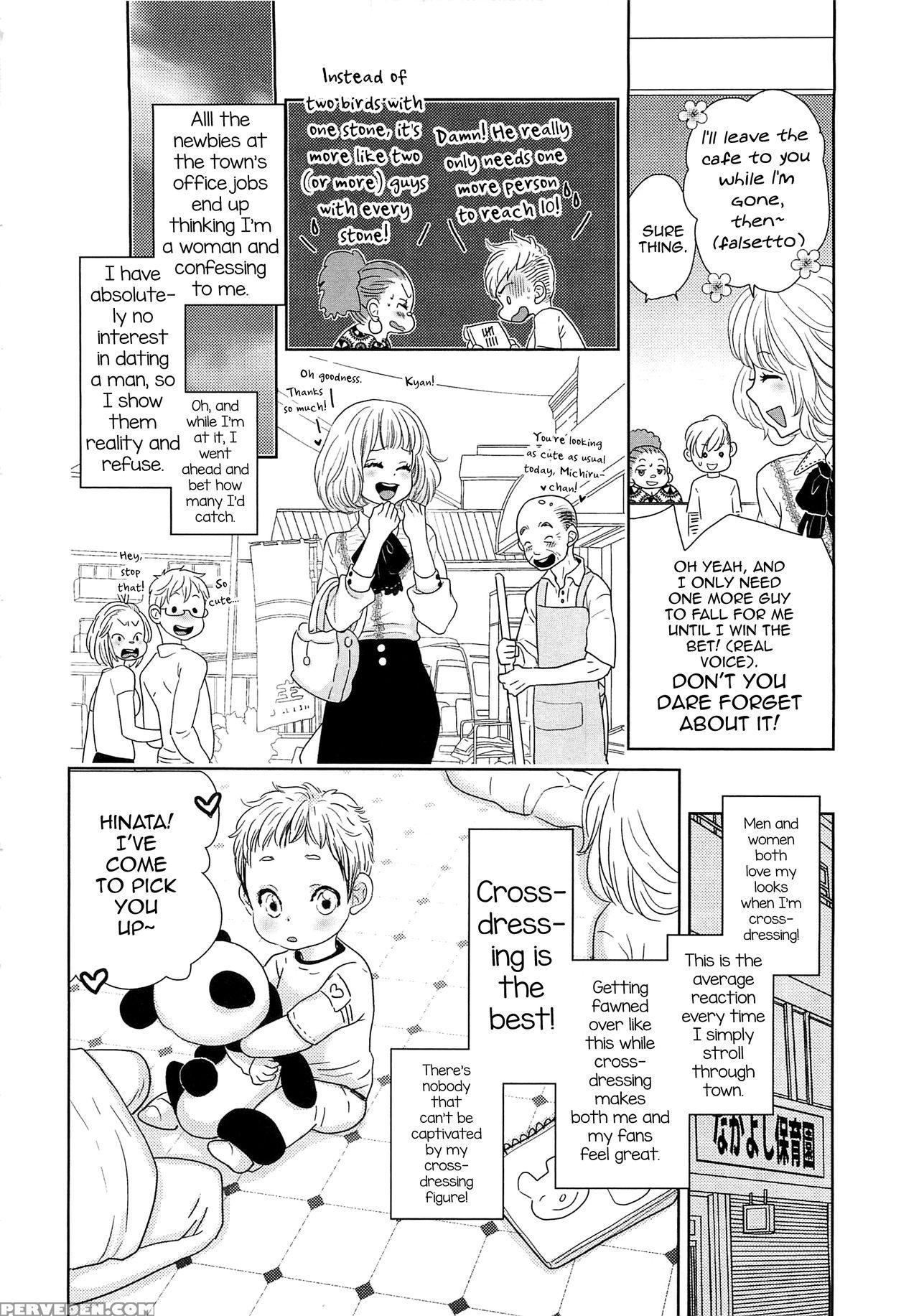 [kougami Eri] Toshiue No Otokonoko (josou No Oujisama 4) [english] 1