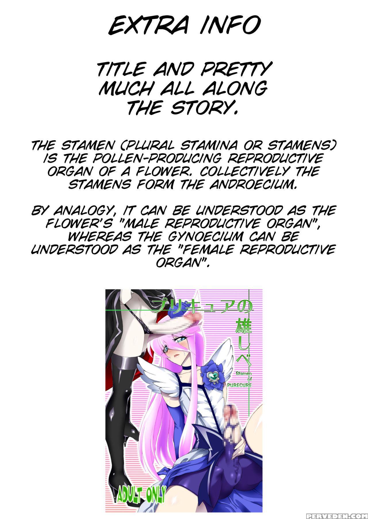 [kouzu Shoukai (caw=zoo)] Precure No Oshibe - Stamen Of Purecure (heartcatch Precure!) [english] [smdc] 1