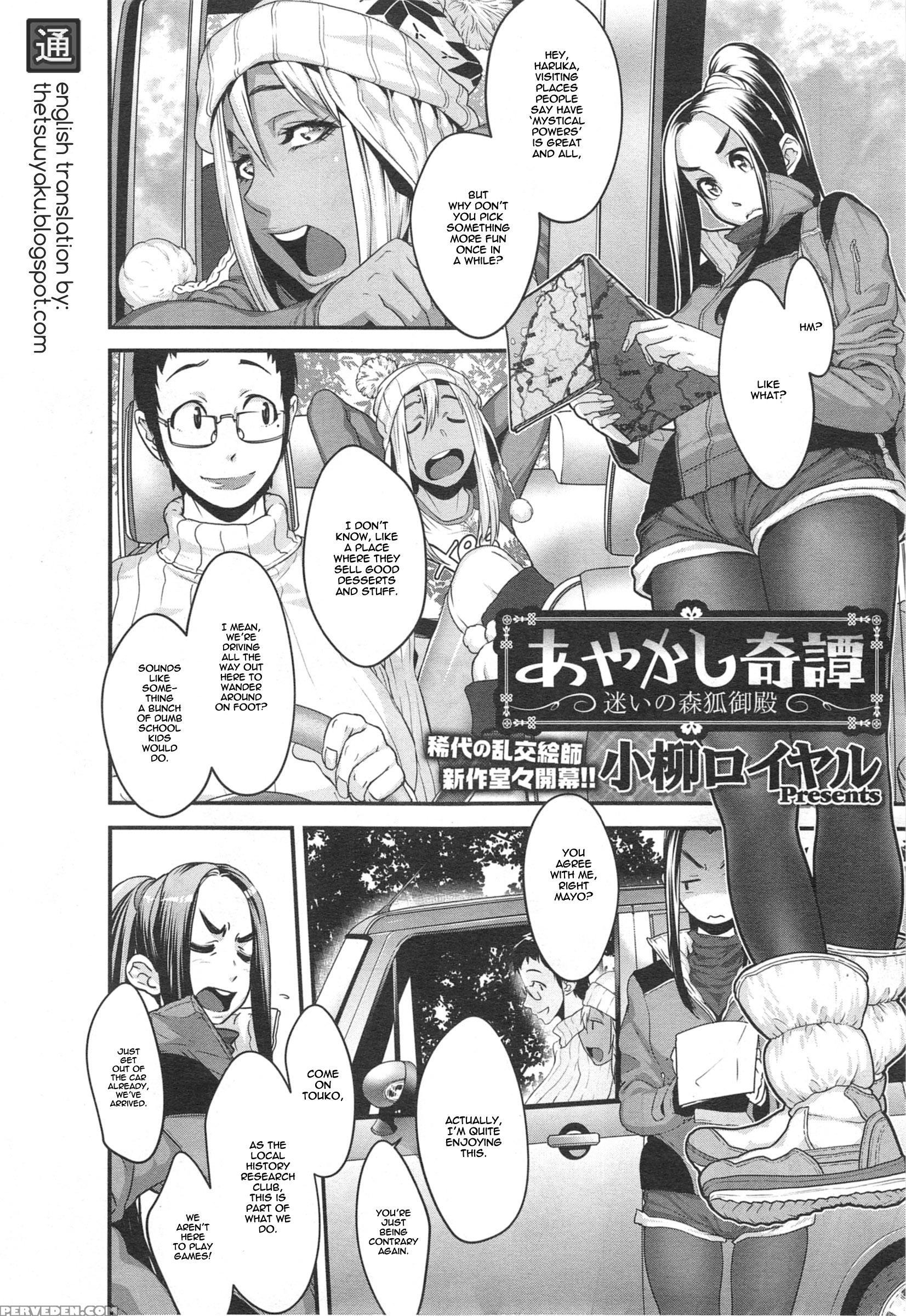 [koyanagi Royal] Mayoinomori Kitsune Goten | The Palace Hidden In The Forest [english] [thetsuuyaku] 1
