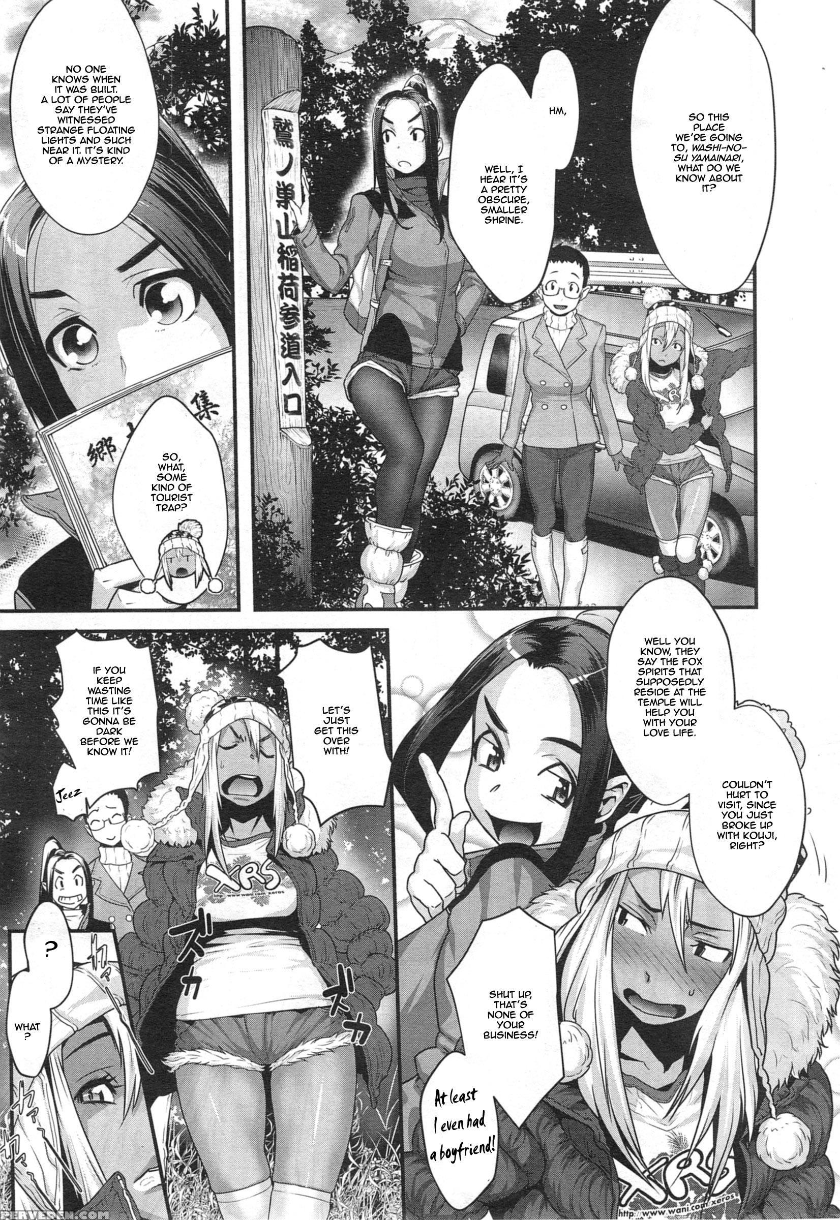 [koyanagi Royal] Mayoinomori Kitsune Goten | The Palace Hidden In The Forest [english] [thetsuuyaku] 1