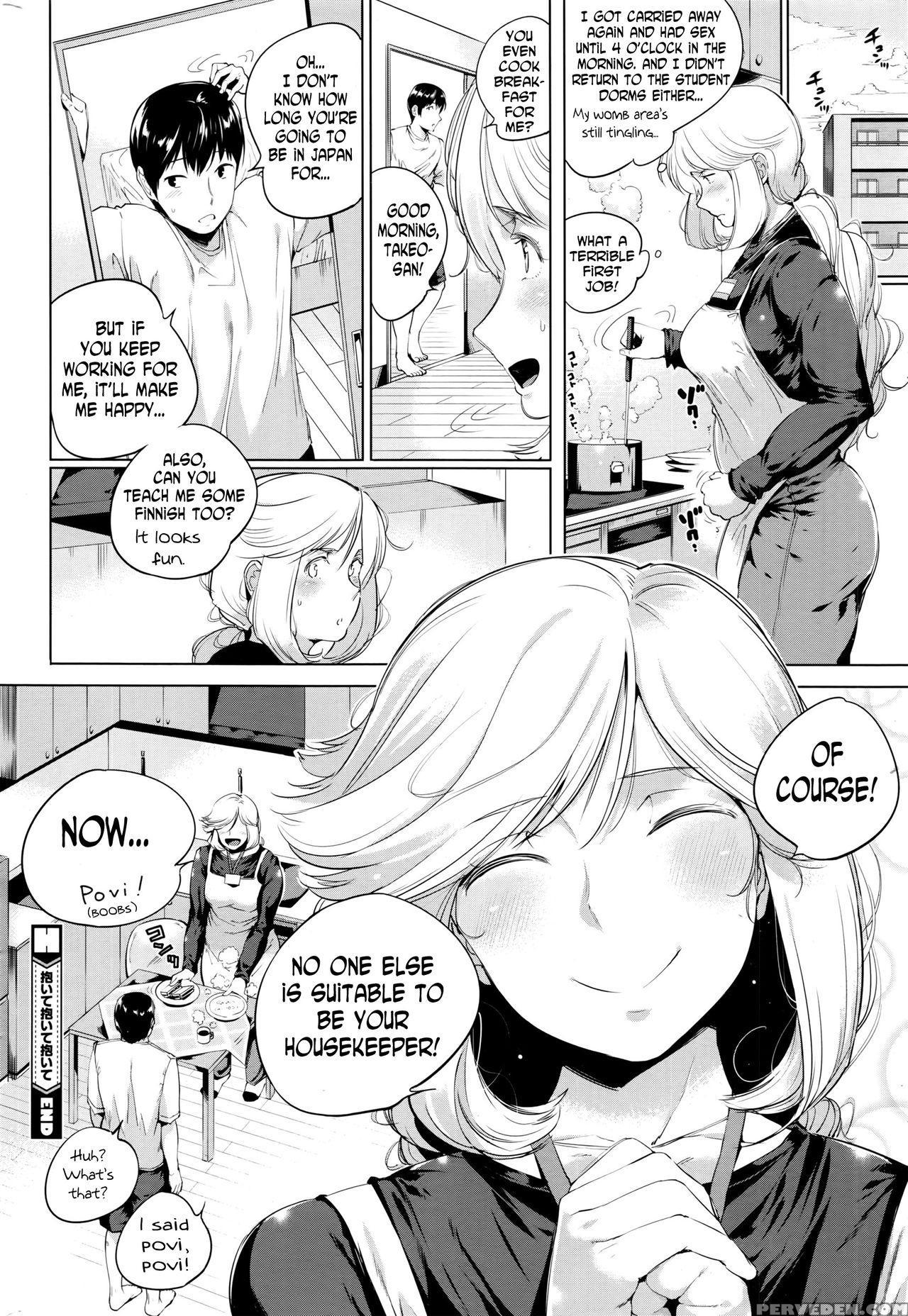[kozakura Kumaneko] Daite Daite Daite | Hug Me, Hug Me, Hug Me (comic Hotmilk 2016-11) [english] [n04h] 1
