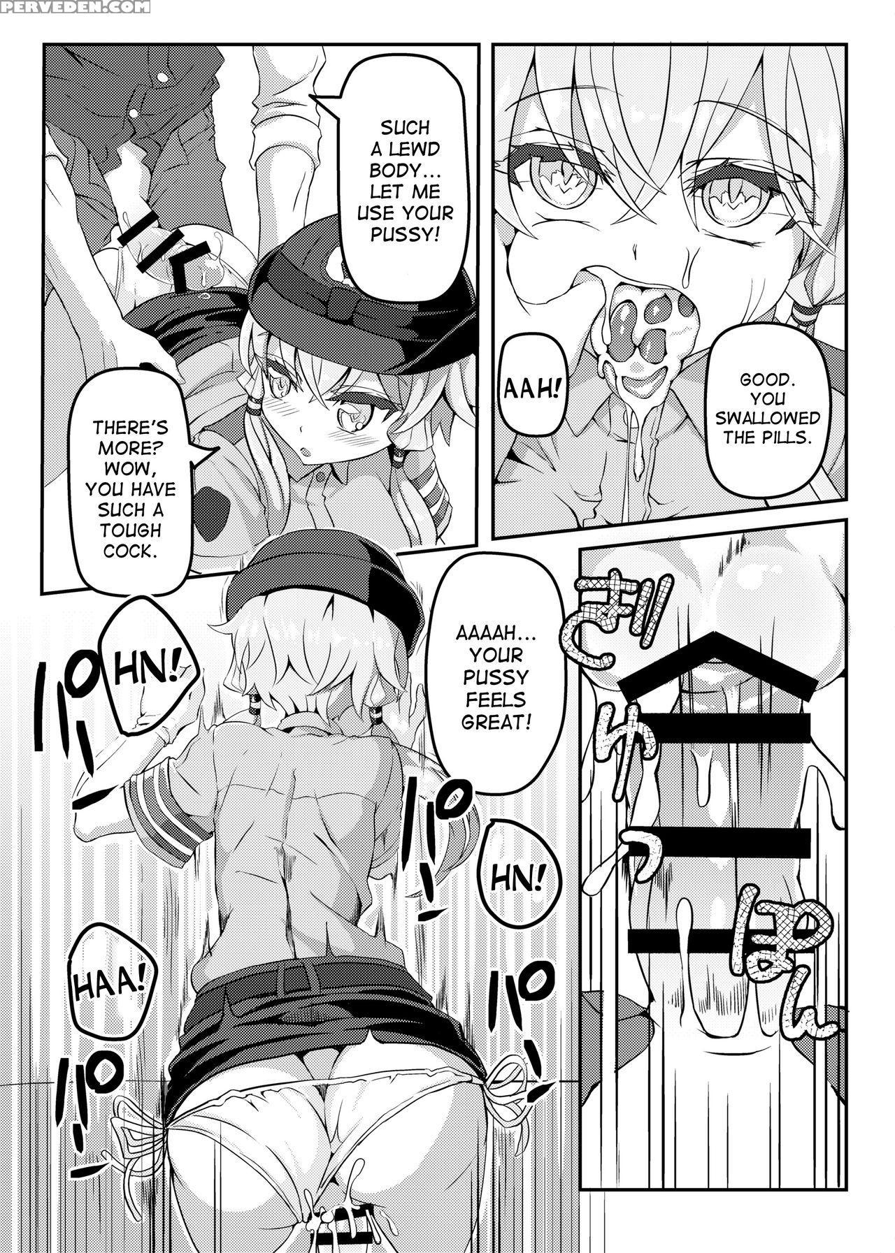 [kuchen Sirup (nino Paru)] Fukei Yukari-san Ni Shi... 1