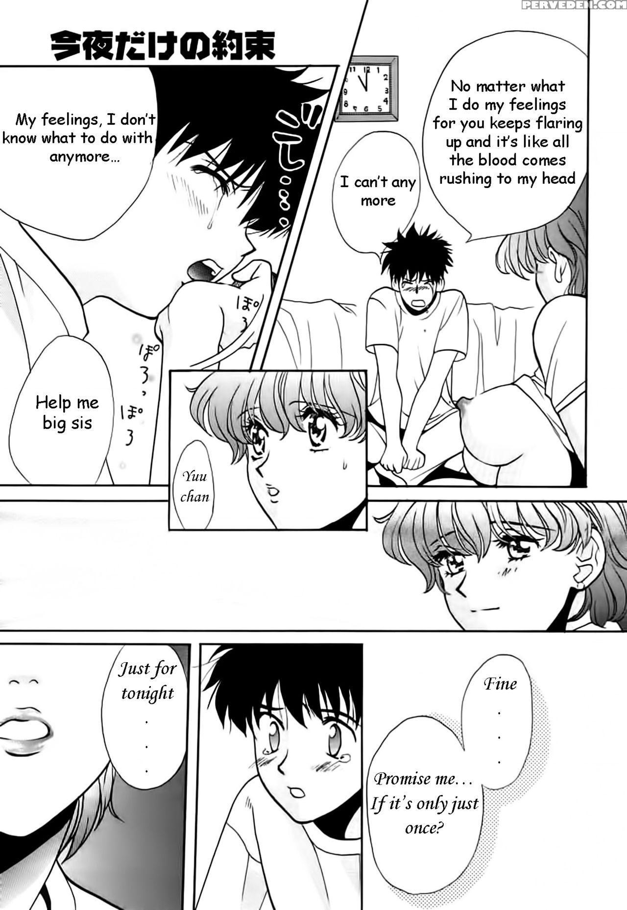 [kudara Naizou] Konya Dake No Yakusoku | Tonight's A Promise (sex Crime) [english] [seinen Scans] 1
