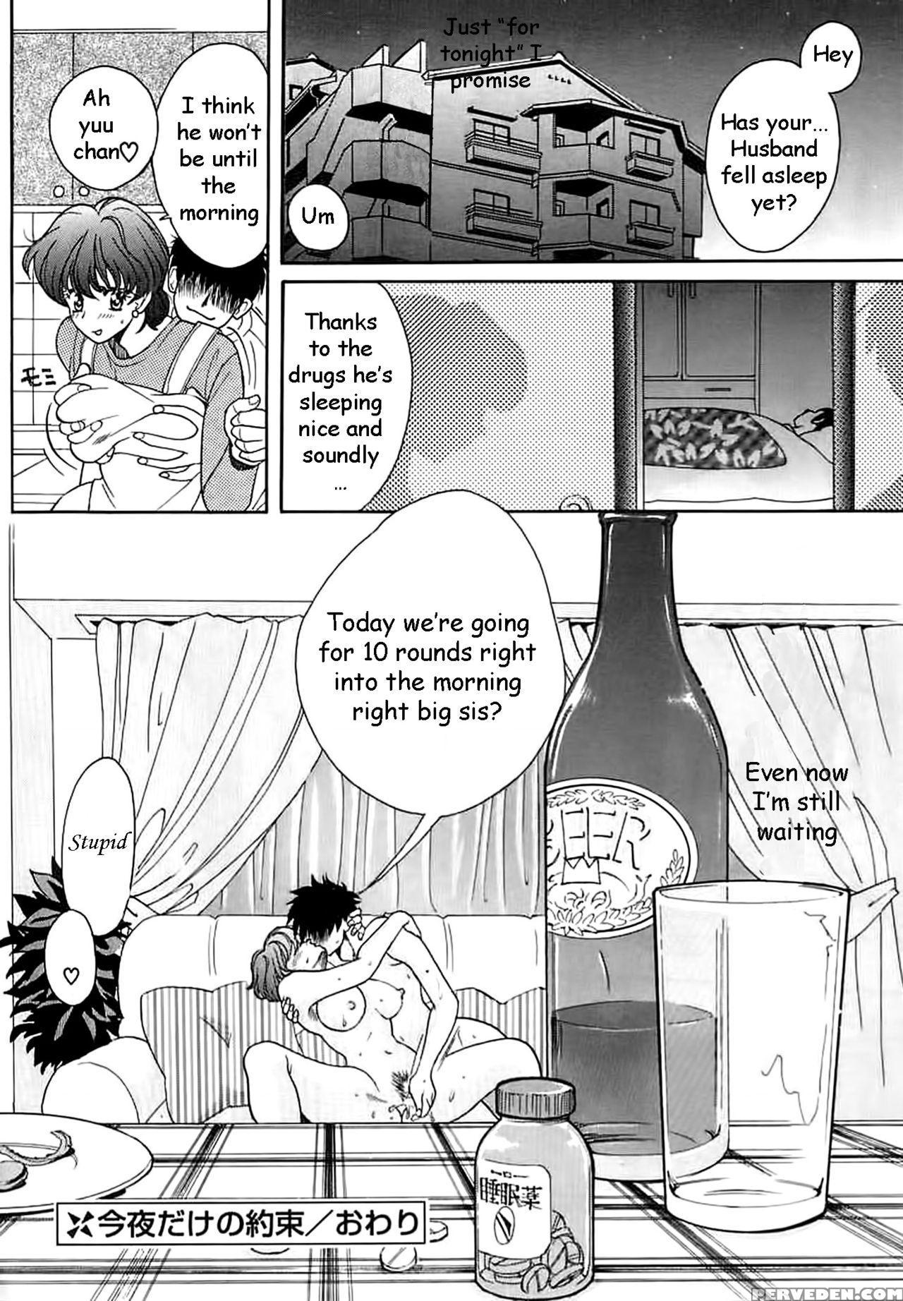 [kudara Naizou] Konya Dake No Yakusoku | Tonight's A Promise (sex Crime) [english] [seinen Scans] 1