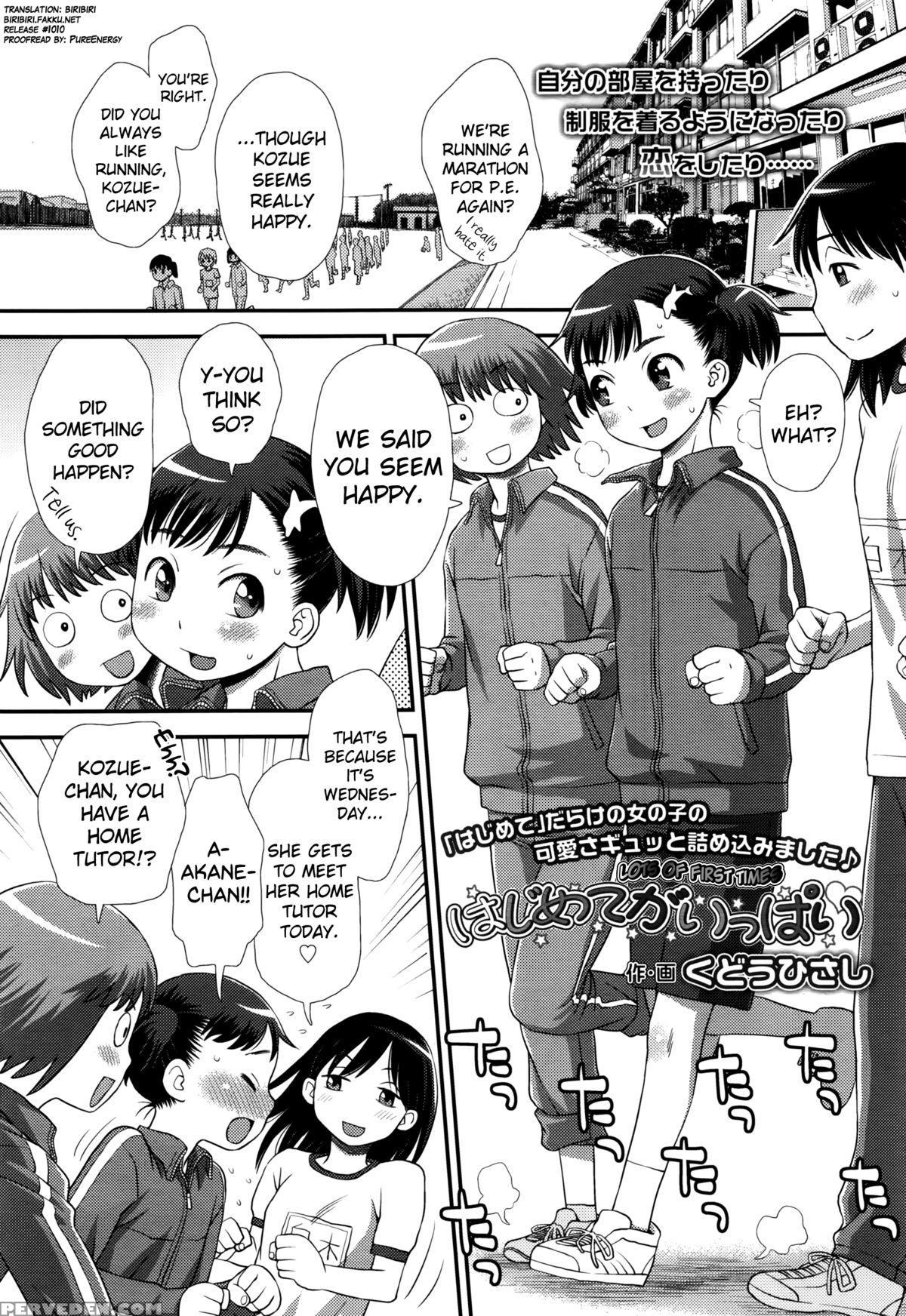 [kudou Hisashi] Hajimete Ga Ippai (comic Lo 2016-02) [english] [biribiri] 1