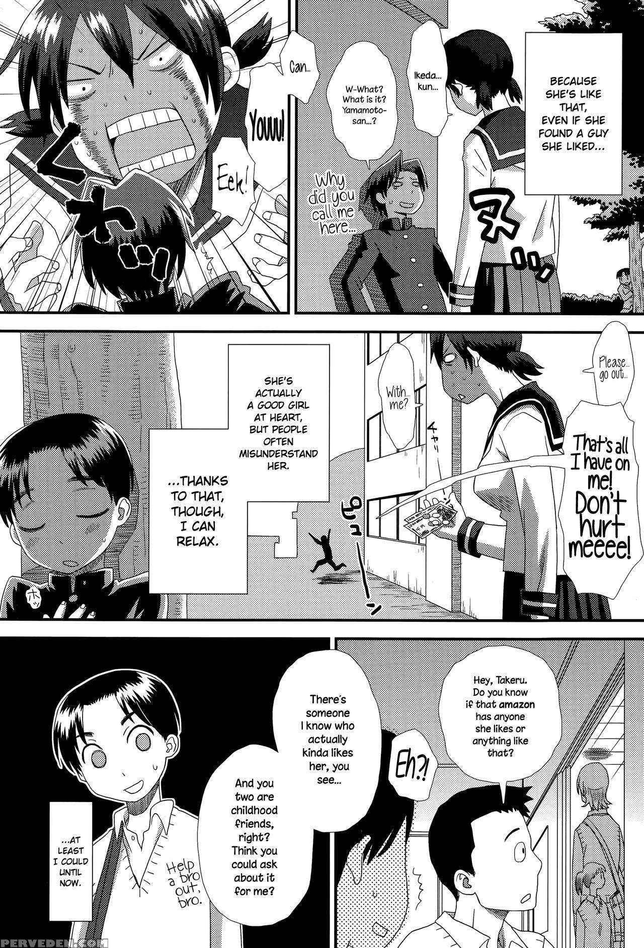[kudou Hisashi] Okkina Kanojo | Big Girlfriend (comic Ero-tama 2015-05 Vol. 8) [english] {necromancr} Chapter 1 Page 2