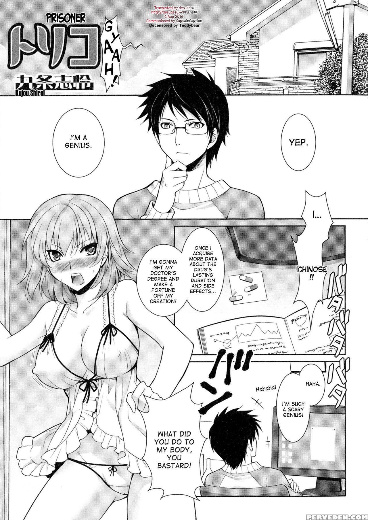 [kujou Shirei] Toriko | Prisoner (nyotaika Dynamites!) [english] [desudesu] [decensored] 1